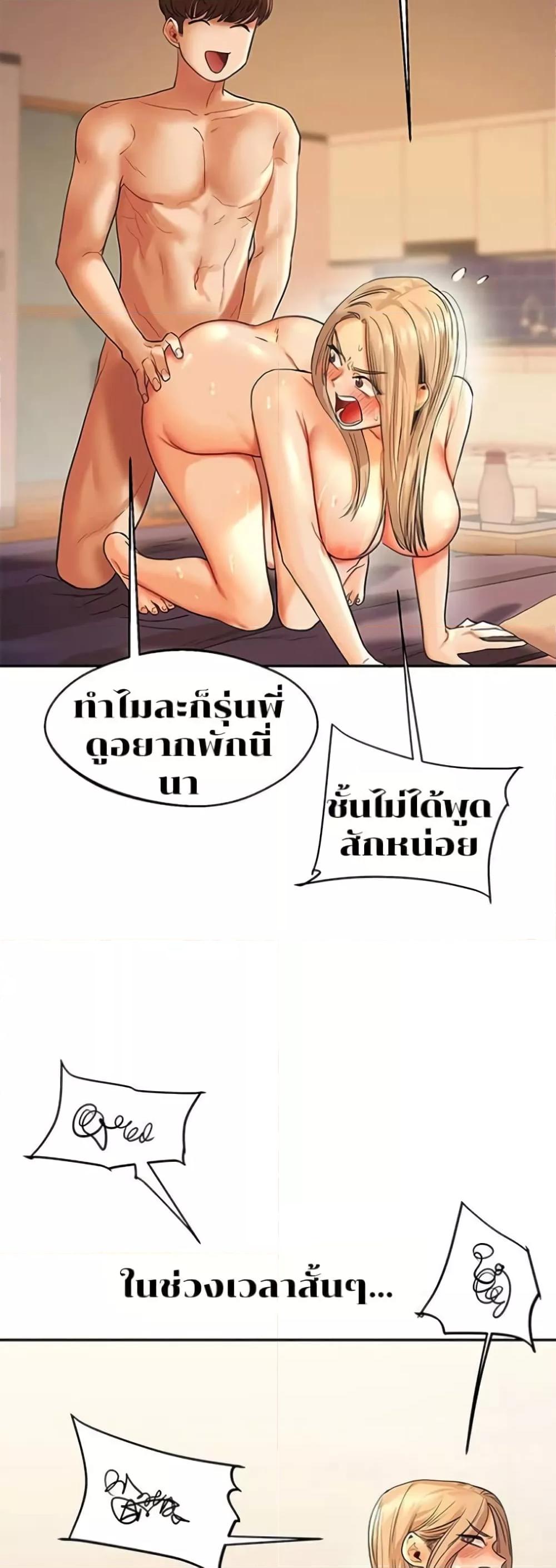 Doujin-Lc- อ่าน โดจิน มังฮวา เกาหลี ญี่ปุ่น จีน แปลไทย Relationship Reversal ตอนที่ 1 2 3 4 5 6 7 8 9 10 11 12 13 14 ฟรี ไม่มีโฆษณา อ่าน โดจิน Manhwa เกาหลี ญี่ปุ่น จีน เรามีครบ คัดมาให้เน้นๆ โดจิน 18+ รับประกันความฟินโดย  Doujin Lc