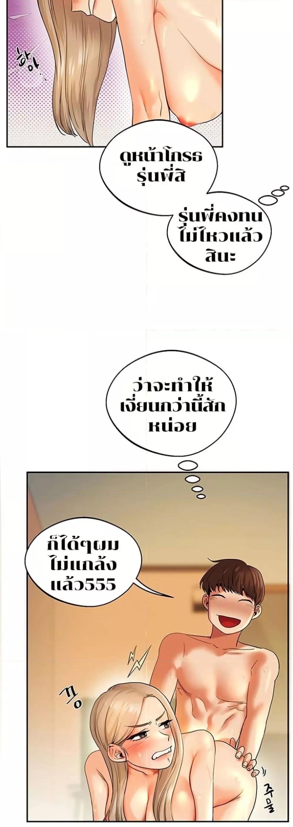 Doujin-Lc- อ่าน โดจิน มังฮวา เกาหลี ญี่ปุ่น จีน แปลไทย Relationship Reversal ตอนที่ 1 2 3 4 5 6 7 8 9 10 11 12 13 14 ฟรี ไม่มีโฆษณา อ่าน โดจิน Manhwa เกาหลี ญี่ปุ่น จีน เรามีครบ คัดมาให้เน้นๆ โดจิน 18+ รับประกันความฟินโดย  Doujin Lc