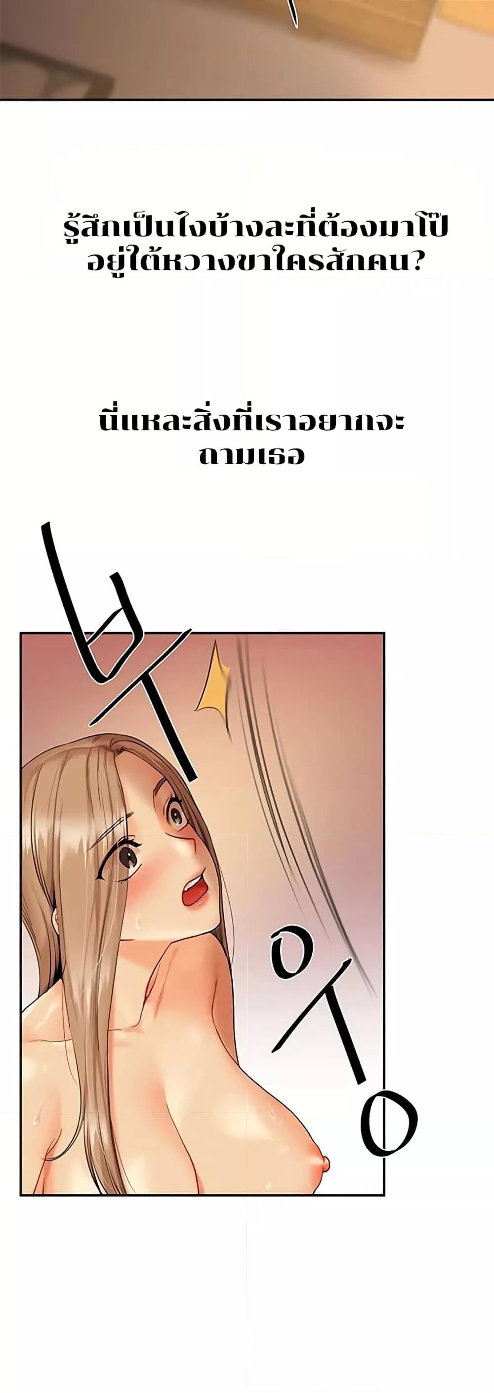Doujin-Lc- อ่าน โดจิน มังฮวา เกาหลี ญี่ปุ่น จีน แปลไทย Relationship Reversal ตอนที่ 1 2 3 4 5 6 7 8 9 10 11 12 13 14 ฟรี ไม่มีโฆษณา อ่าน โดจิน Manhwa เกาหลี ญี่ปุ่น จีน เรามีครบ คัดมาให้เน้นๆ โดจิน 18+ รับประกันความฟินโดย  Doujin Lc
