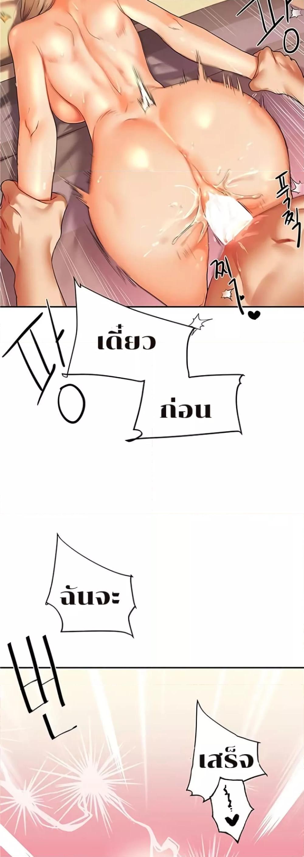 Doujin-Lc- อ่าน โดจิน มังฮวา เกาหลี ญี่ปุ่น จีน แปลไทย Relationship Reversal ตอนที่ 1 2 3 4 5 6 7 8 9 10 11 12 13 14 ฟรี ไม่มีโฆษณา อ่าน โดจิน Manhwa เกาหลี ญี่ปุ่น จีน เรามีครบ คัดมาให้เน้นๆ โดจิน 18+ รับประกันความฟินโดย  Doujin Lc