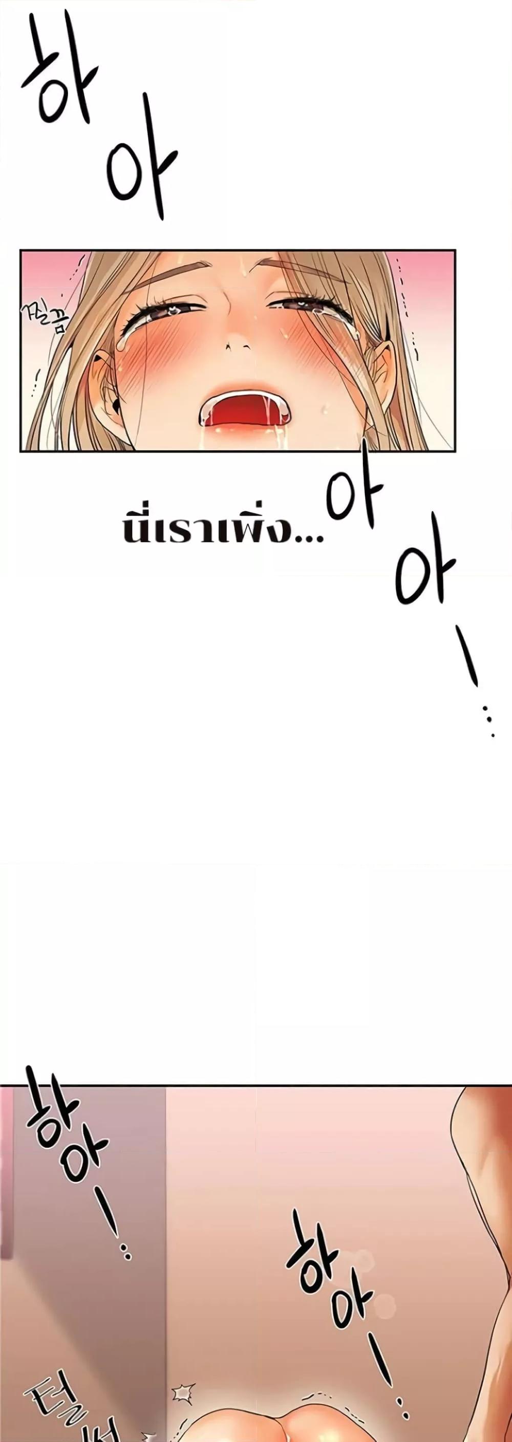Doujin-Lc- อ่าน โดจิน มังฮวา เกาหลี ญี่ปุ่น จีน แปลไทย Relationship Reversal ตอนที่ 1 2 3 4 5 6 7 8 9 10 11 12 13 14 ฟรี ไม่มีโฆษณา อ่าน โดจิน Manhwa เกาหลี ญี่ปุ่น จีน เรามีครบ คัดมาให้เน้นๆ โดจิน 18+ รับประกันความฟินโดย  Doujin Lc
