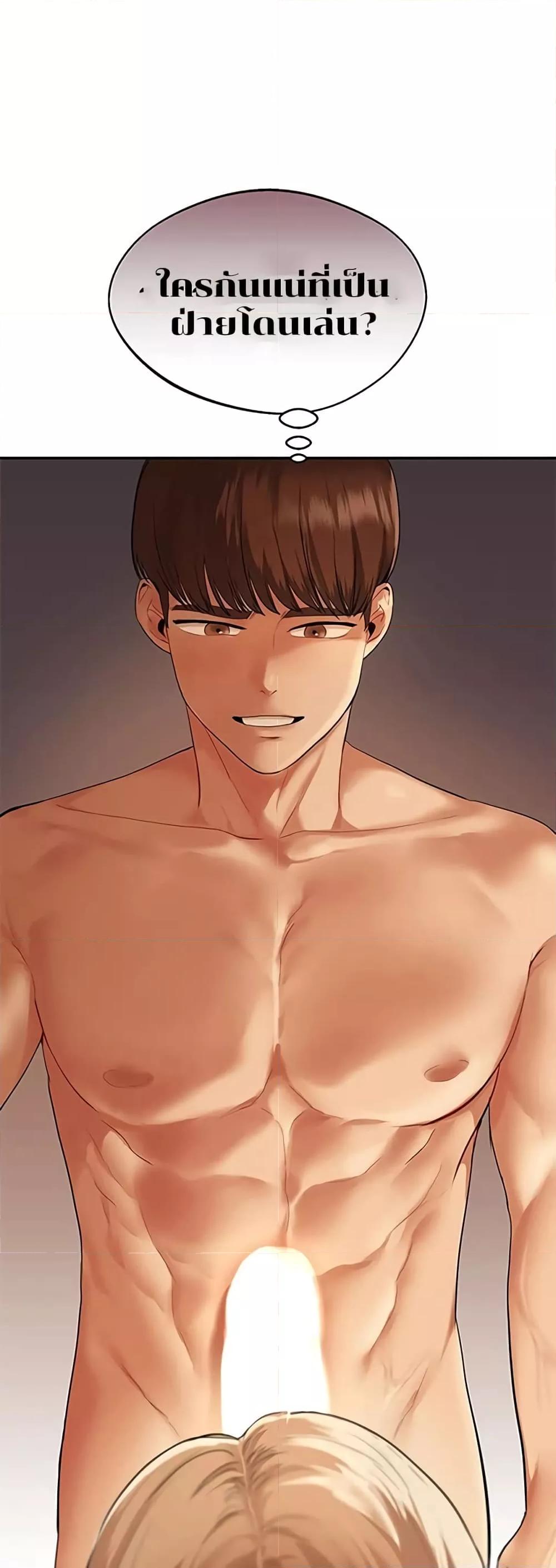 Doujin-Lc- อ่าน โดจิน มังฮวา เกาหลี ญี่ปุ่น จีน แปลไทย Relationship Reversal ตอนที่ 1 2 3 4 5 6 7 8 9 10 11 12 13 14 ฟรี ไม่มีโฆษณา อ่าน โดจิน Manhwa เกาหลี ญี่ปุ่น จีน เรามีครบ คัดมาให้เน้นๆ โดจิน 18+ รับประกันความฟินโดย  Doujin Lc