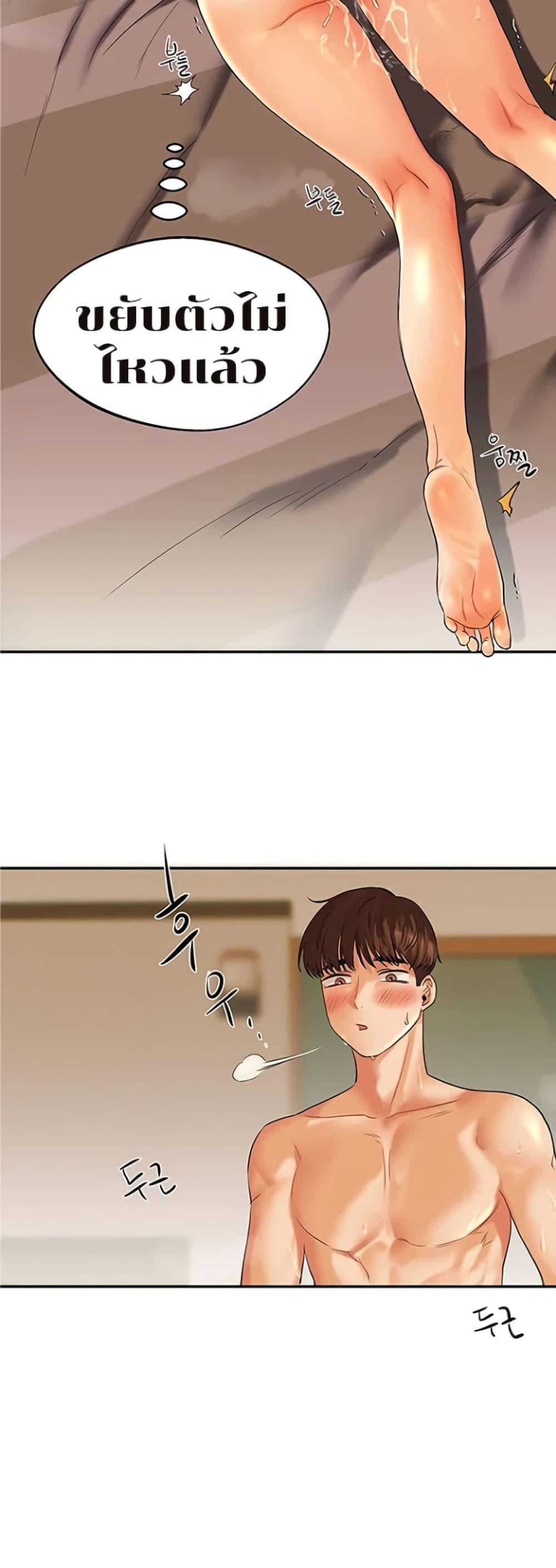 Doujin-Lc- อ่าน โดจิน มังฮวา เกาหลี ญี่ปุ่น จีน แปลไทย Relationship Reversal ตอนที่ 1 2 3 4 5 6 7 8 9 10 11 12 13 14 ฟรี ไม่มีโฆษณา อ่าน โดจิน Manhwa เกาหลี ญี่ปุ่น จีน เรามีครบ คัดมาให้เน้นๆ โดจิน 18+ รับประกันความฟินโดย  Doujin Lc