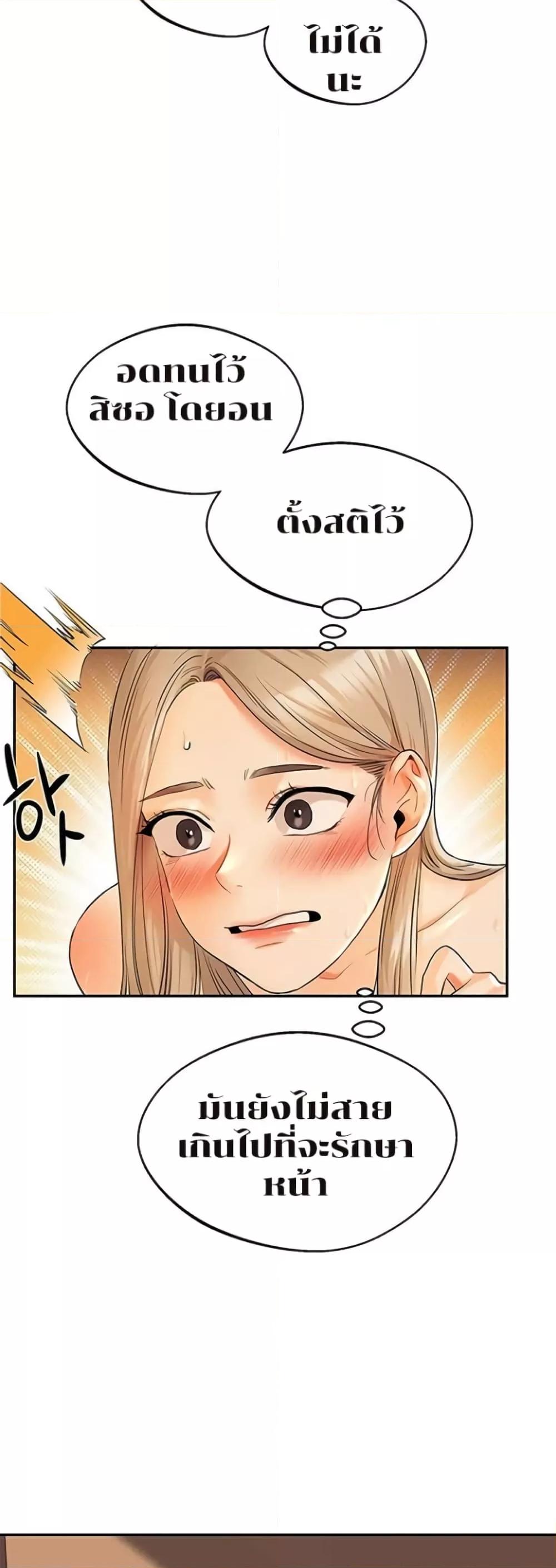 Doujin-Lc- อ่าน โดจิน มังฮวา เกาหลี ญี่ปุ่น จีน แปลไทย Relationship Reversal ตอนที่ 1 2 3 4 5 6 7 8 9 10 11 12 13 14 ฟรี ไม่มีโฆษณา อ่าน โดจิน Manhwa เกาหลี ญี่ปุ่น จีน เรามีครบ คัดมาให้เน้นๆ โดจิน 18+ รับประกันความฟินโดย  Doujin Lc
