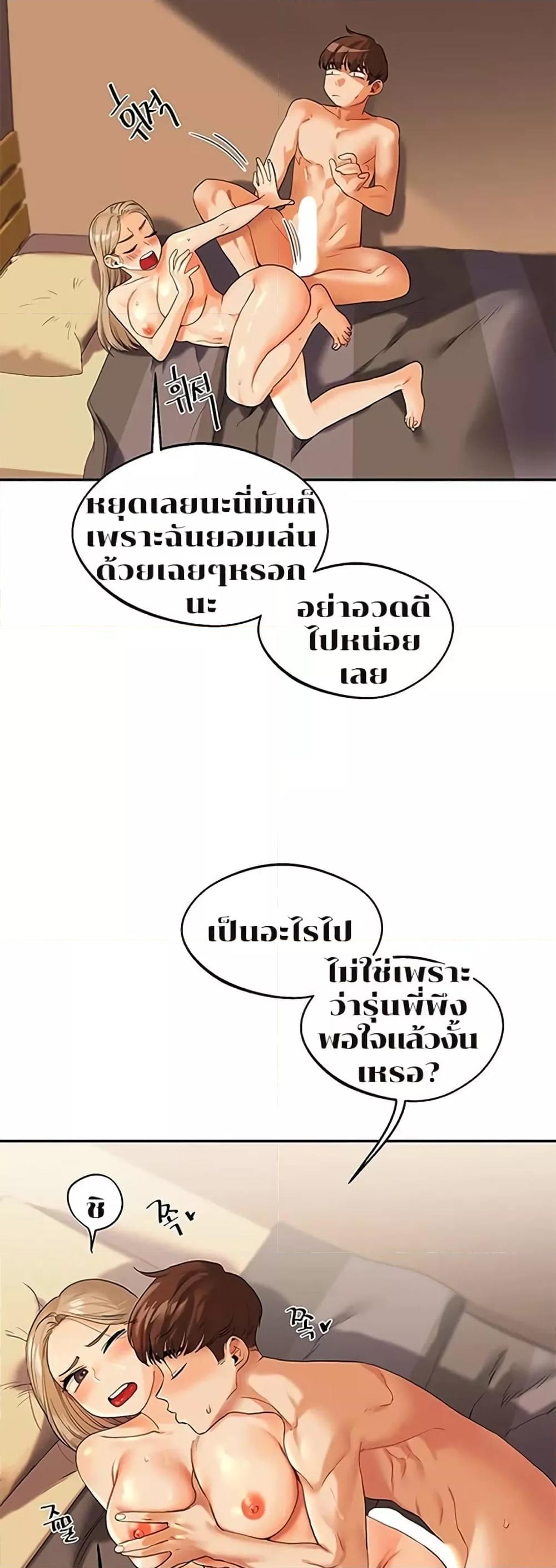 Doujin-Lc- อ่าน โดจิน มังฮวา เกาหลี ญี่ปุ่น จีน แปลไทย Relationship Reversal ตอนที่ 1 2 3 4 5 6 7 8 9 10 11 12 13 14 ฟรี ไม่มีโฆษณา อ่าน โดจิน Manhwa เกาหลี ญี่ปุ่น จีน เรามีครบ คัดมาให้เน้นๆ โดจิน 18+ รับประกันความฟินโดย  Doujin Lc