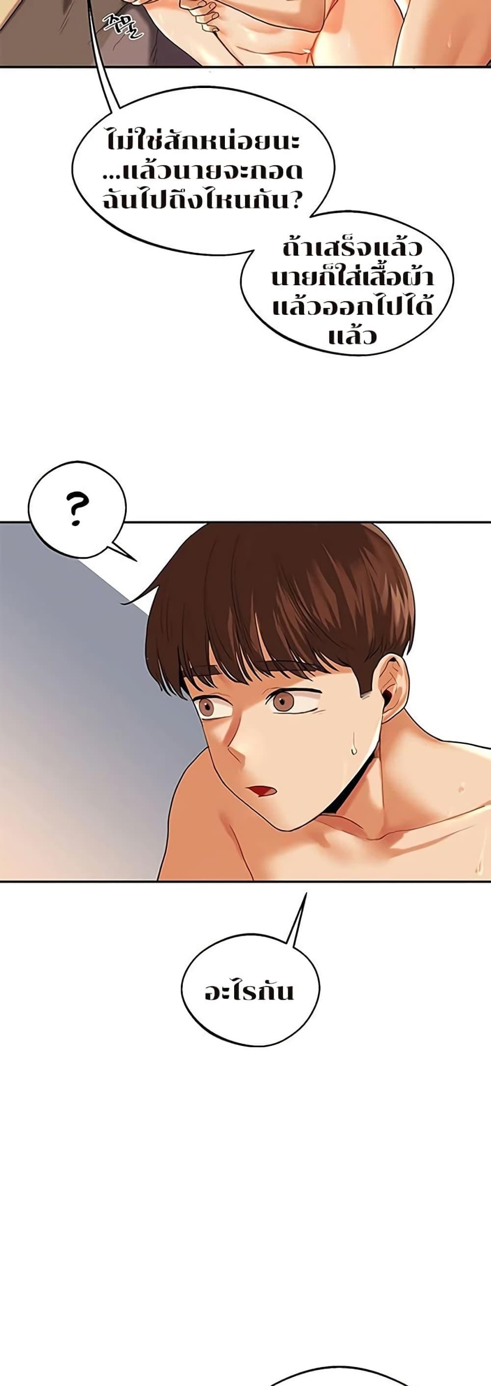 Doujin-Lc- อ่าน โดจิน มังฮวา เกาหลี ญี่ปุ่น จีน แปลไทย Relationship Reversal ตอนที่ 1 2 3 4 5 6 7 8 9 10 11 12 13 14 ฟรี ไม่มีโฆษณา อ่าน โดจิน Manhwa เกาหลี ญี่ปุ่น จีน เรามีครบ คัดมาให้เน้นๆ โดจิน 18+ รับประกันความฟินโดย  Doujin Lc