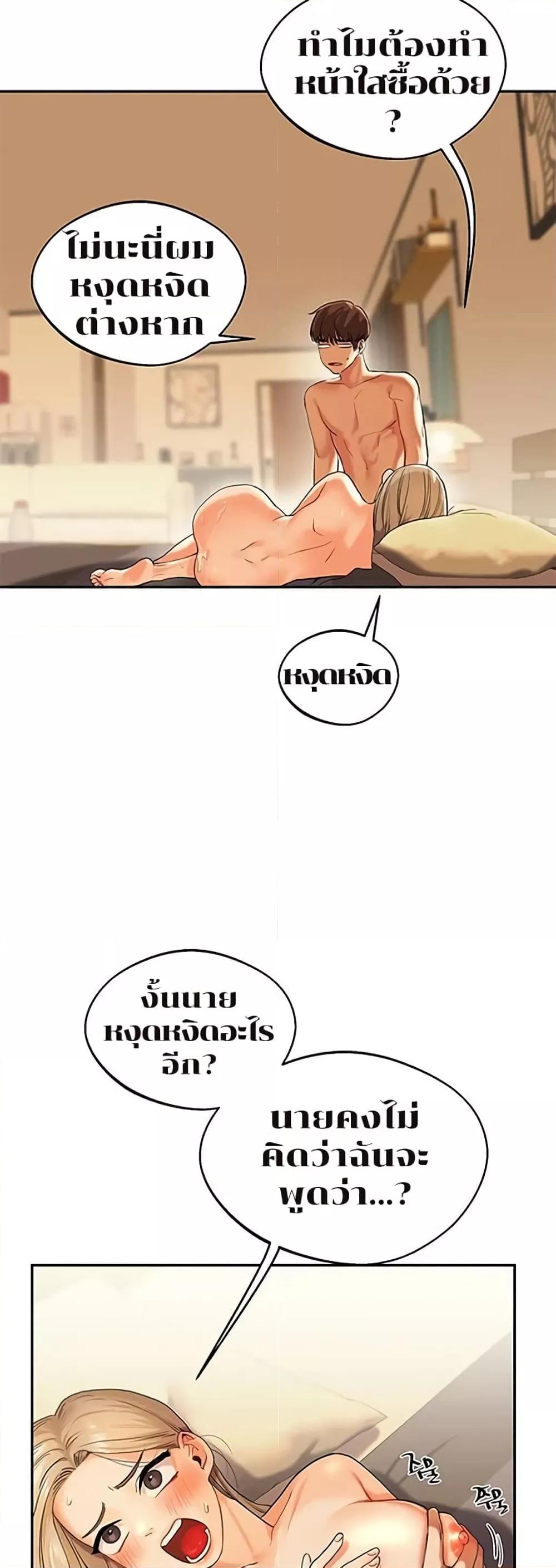 Doujin-Lc- อ่าน โดจิน มังฮวา เกาหลี ญี่ปุ่น จีน แปลไทย Relationship Reversal ตอนที่ 1 2 3 4 5 6 7 8 9 10 11 12 13 14 ฟรี ไม่มีโฆษณา อ่าน โดจิน Manhwa เกาหลี ญี่ปุ่น จีน เรามีครบ คัดมาให้เน้นๆ โดจิน 18+ รับประกันความฟินโดย  Doujin Lc