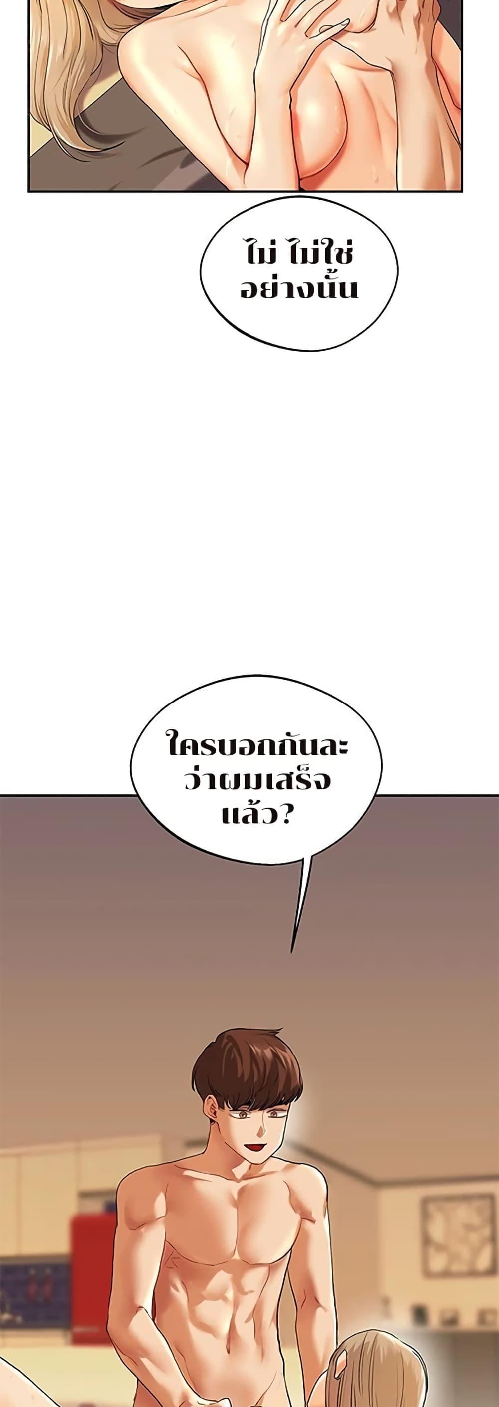 Doujin-Lc- อ่าน โดจิน มังฮวา เกาหลี ญี่ปุ่น จีน แปลไทย Relationship Reversal ตอนที่ 1 2 3 4 5 6 7 8 9 10 11 12 13 14 ฟรี ไม่มีโฆษณา อ่าน โดจิน Manhwa เกาหลี ญี่ปุ่น จีน เรามีครบ คัดมาให้เน้นๆ โดจิน 18+ รับประกันความฟินโดย  Doujin Lc