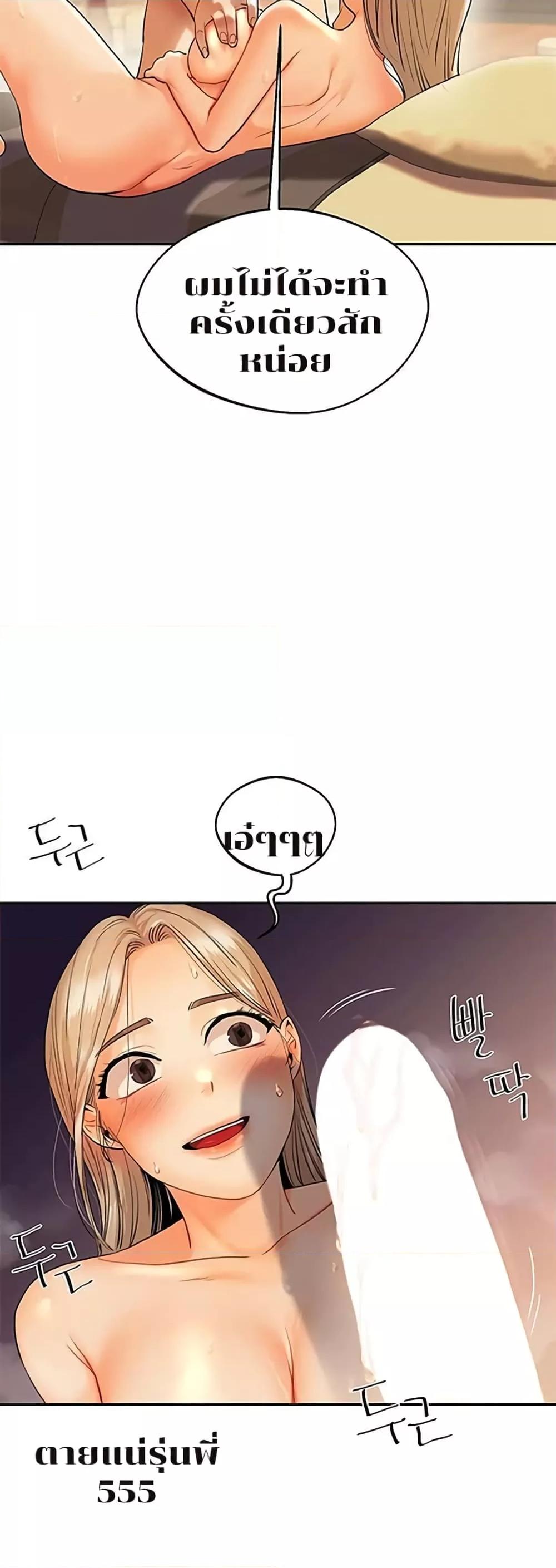 Doujin-Lc- อ่าน โดจิน มังฮวา เกาหลี ญี่ปุ่น จีน แปลไทย Relationship Reversal ตอนที่ 1 2 3 4 5 6 7 8 9 10 11 12 13 14 ฟรี ไม่มีโฆษณา อ่าน โดจิน Manhwa เกาหลี ญี่ปุ่น จีน เรามีครบ คัดมาให้เน้นๆ โดจิน 18+ รับประกันความฟินโดย  Doujin Lc