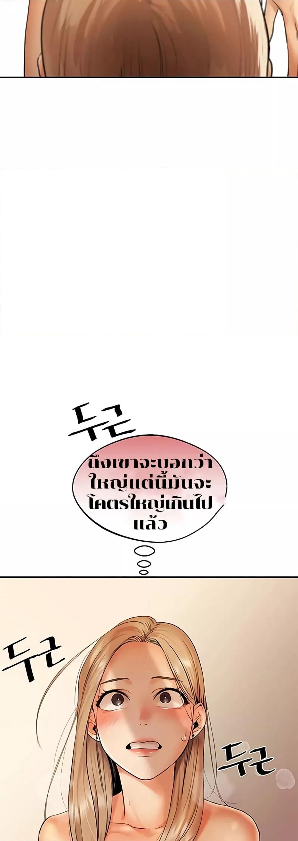 Doujin-Lc- อ่าน โดจิน มังฮวา เกาหลี ญี่ปุ่น จีน แปลไทย Relationship Reversal ตอนที่ 1 2 3 4 5 6 7 8 9 10 11 12 13 14 ฟรี ไม่มีโฆษณา อ่าน โดจิน Manhwa เกาหลี ญี่ปุ่น จีน เรามีครบ คัดมาให้เน้นๆ โดจิน 18+ รับประกันความฟินโดย  Doujin Lc