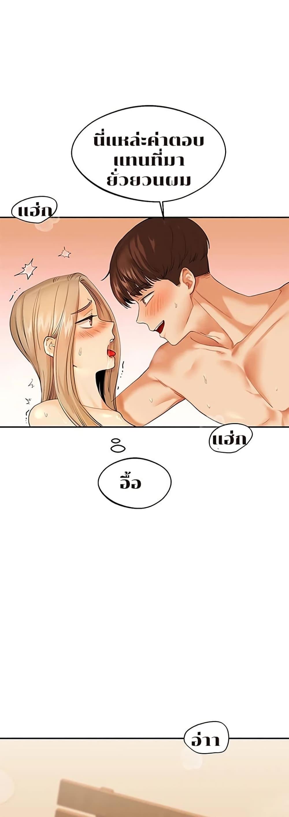 Doujin-Lc- อ่าน โดจิน มังฮวา เกาหลี ญี่ปุ่น จีน แปลไทย Relationship Reversal ตอนที่ 1 2 3 4 5 6 7 8 9 10 11 12 13 14 ฟรี ไม่มีโฆษณา อ่าน โดจิน Manhwa เกาหลี ญี่ปุ่น จีน เรามีครบ คัดมาให้เน้นๆ โดจิน 18+ รับประกันความฟินโดย  Doujin Lc