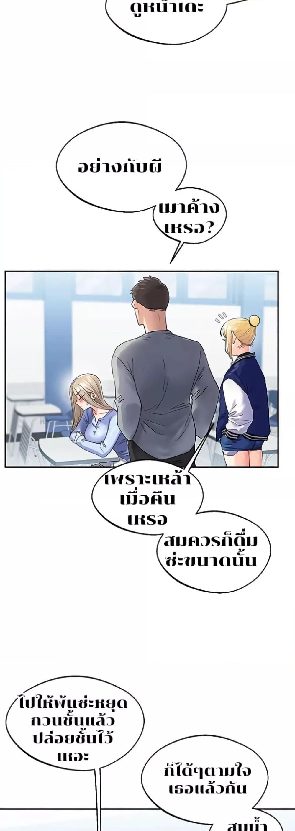 Doujin-Lc- อ่าน โดจิน มังฮวา เกาหลี ญี่ปุ่น จีน แปลไทย Relationship Reversal ตอนที่ 1 2 3 4 5 6 7 8 9 10 11 12 13 14 ฟรี ไม่มีโฆษณา อ่าน โดจิน Manhwa เกาหลี ญี่ปุ่น จีน เรามีครบ คัดมาให้เน้นๆ โดจิน 18+ รับประกันความฟินโดย  Doujin Lc