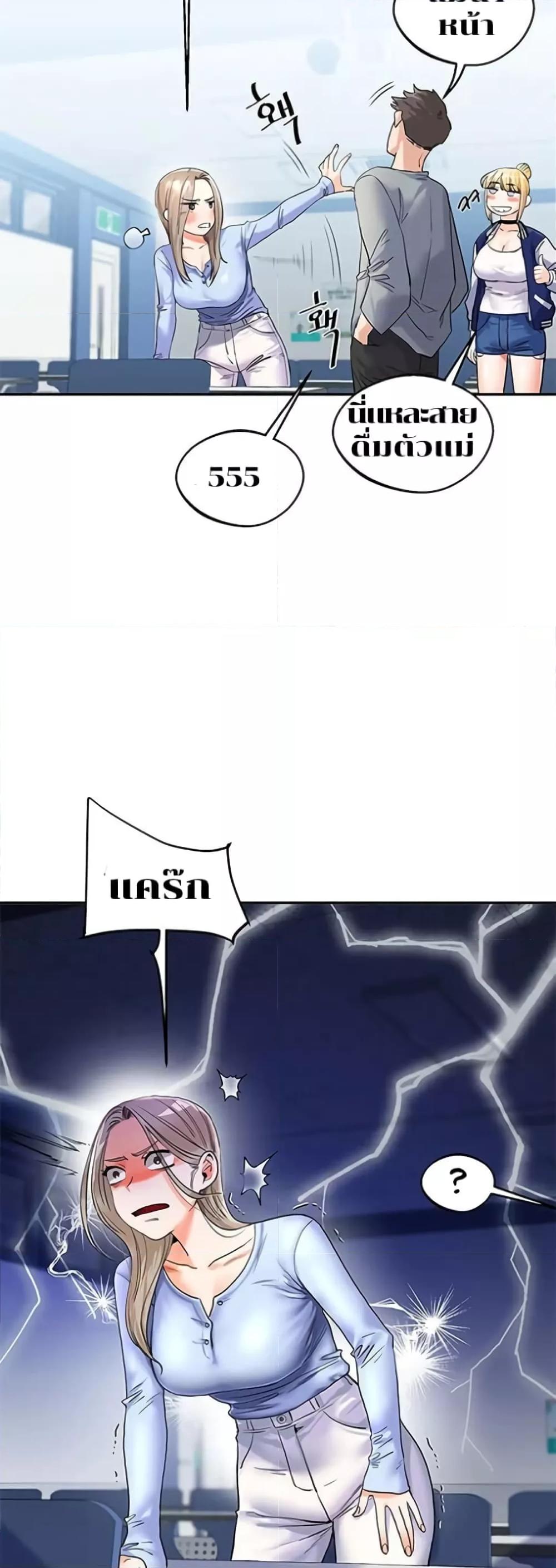 Doujin-Lc- อ่าน โดจิน มังฮวา เกาหลี ญี่ปุ่น จีน แปลไทย Relationship Reversal ตอนที่ 1 2 3 4 5 6 7 8 9 10 11 12 13 14 ฟรี ไม่มีโฆษณา อ่าน โดจิน Manhwa เกาหลี ญี่ปุ่น จีน เรามีครบ คัดมาให้เน้นๆ โดจิน 18+ รับประกันความฟินโดย  Doujin Lc