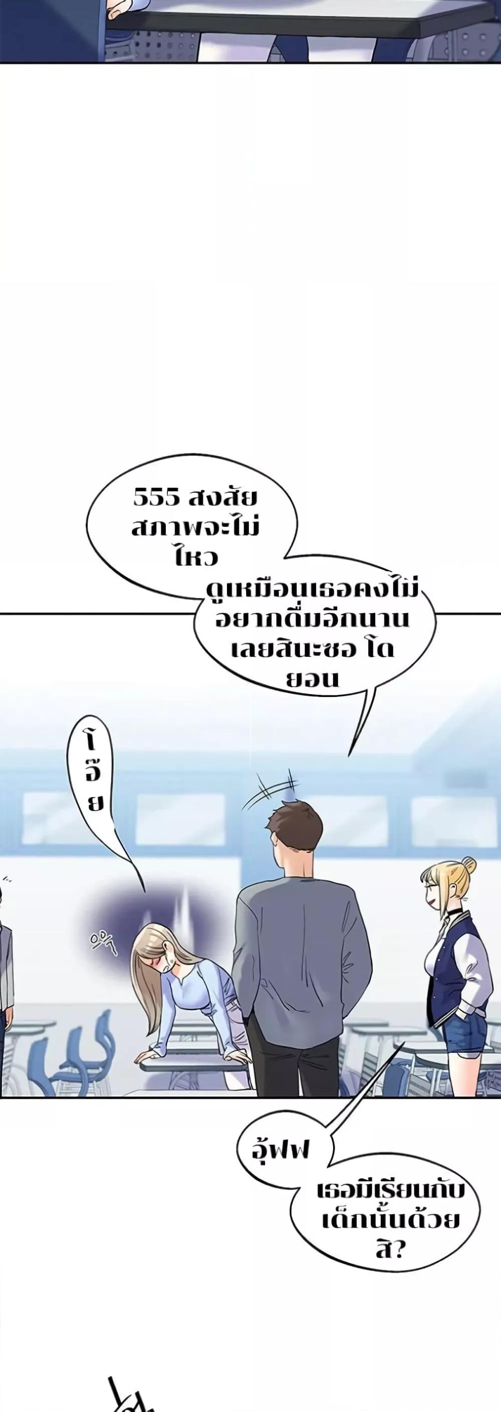 Doujin-Lc- อ่าน โดจิน มังฮวา เกาหลี ญี่ปุ่น จีน แปลไทย Relationship Reversal ตอนที่ 1 2 3 4 5 6 7 8 9 10 11 12 13 14 ฟรี ไม่มีโฆษณา อ่าน โดจิน Manhwa เกาหลี ญี่ปุ่น จีน เรามีครบ คัดมาให้เน้นๆ โดจิน 18+ รับประกันความฟินโดย  Doujin Lc
