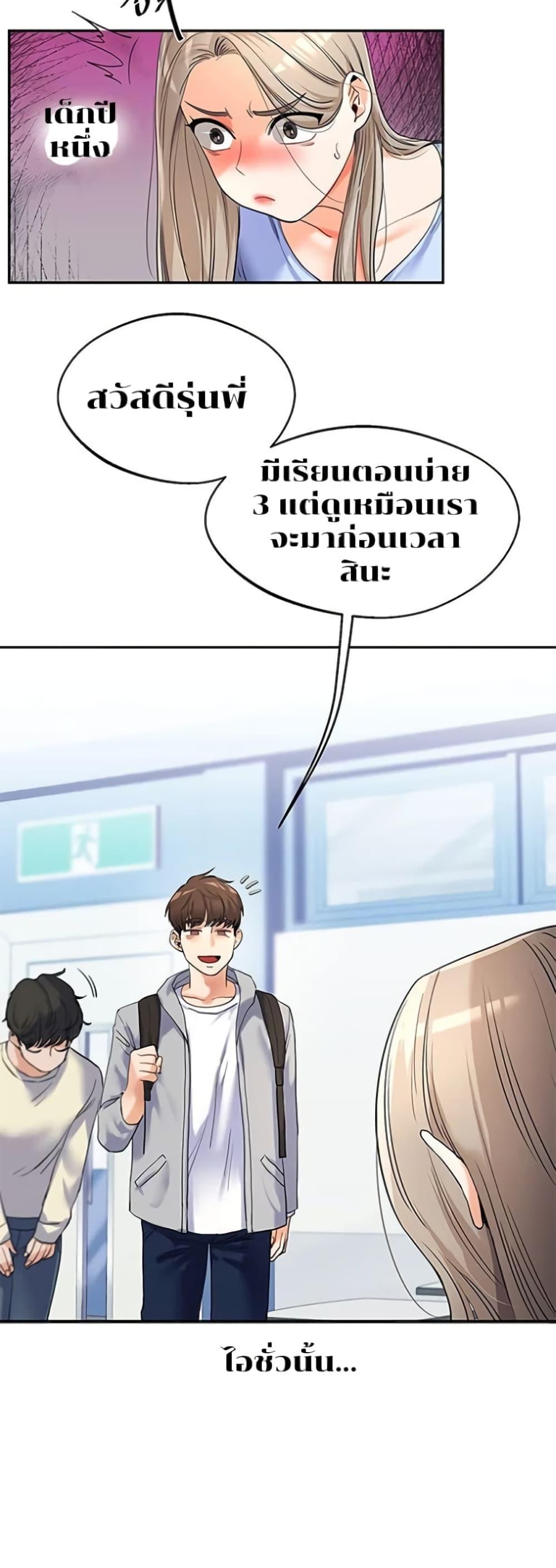 Doujin-Lc- อ่าน โดจิน มังฮวา เกาหลี ญี่ปุ่น จีน แปลไทย Relationship Reversal ตอนที่ 1 2 3 4 5 6 7 8 9 10 11 12 13 14 ฟรี ไม่มีโฆษณา อ่าน โดจิน Manhwa เกาหลี ญี่ปุ่น จีน เรามีครบ คัดมาให้เน้นๆ โดจิน 18+ รับประกันความฟินโดย  Doujin Lc