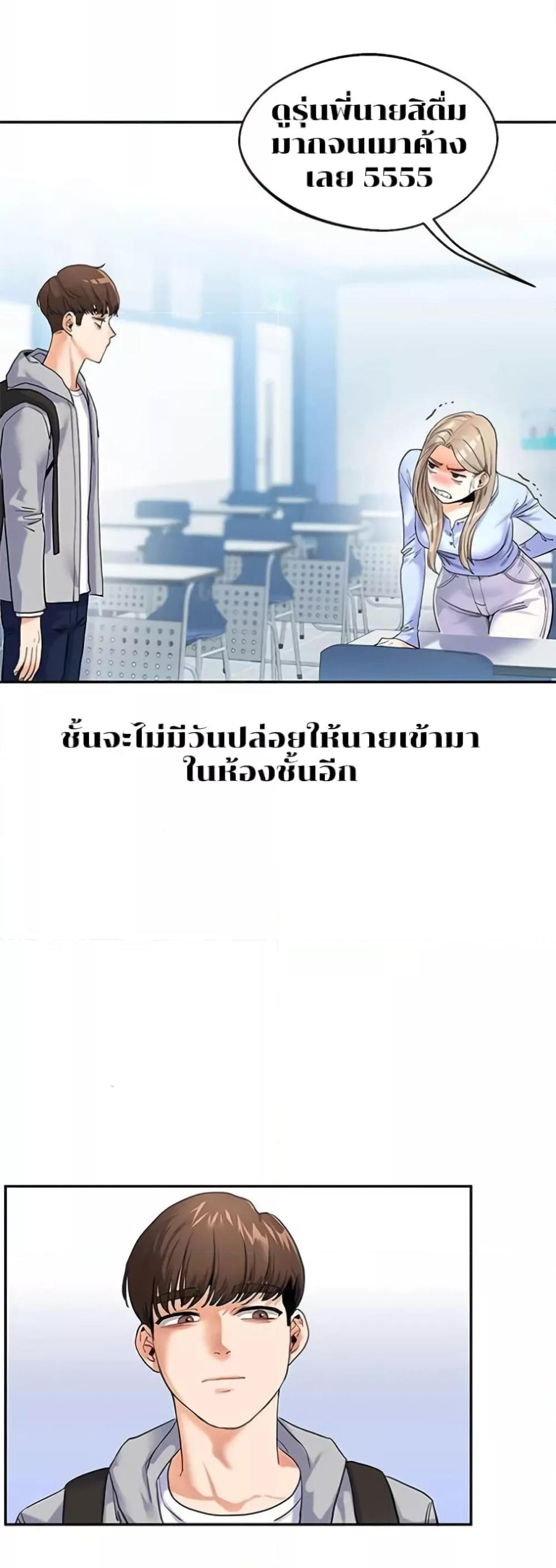 Doujin-Lc- อ่าน โดจิน มังฮวา เกาหลี ญี่ปุ่น จีน แปลไทย Relationship Reversal ตอนที่ 1 2 3 4 5 6 7 8 9 10 11 12 13 14 ฟรี ไม่มีโฆษณา อ่าน โดจิน Manhwa เกาหลี ญี่ปุ่น จีน เรามีครบ คัดมาให้เน้นๆ โดจิน 18+ รับประกันความฟินโดย  Doujin Lc