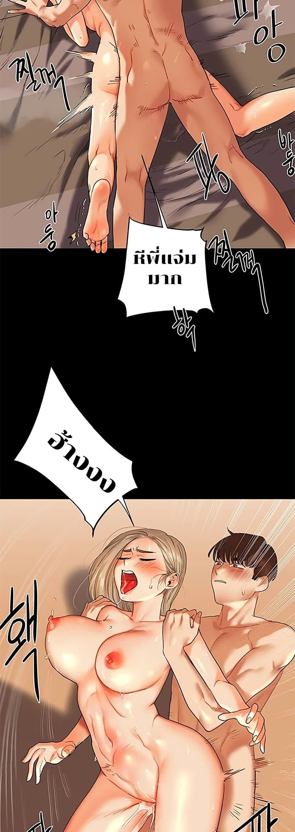 Doujin-Lc- อ่าน โดจิน มังฮวา เกาหลี ญี่ปุ่น จีน แปลไทย Relationship Reversal ตอนที่ 1 2 3 4 5 6 7 8 9 10 11 12 13 14 ฟรี ไม่มีโฆษณา อ่าน โดจิน Manhwa เกาหลี ญี่ปุ่น จีน เรามีครบ คัดมาให้เน้นๆ โดจิน 18+ รับประกันความฟินโดย  Doujin Lc