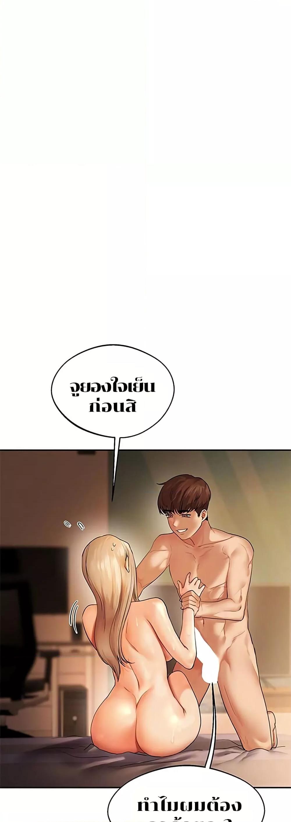 Doujin-Lc- อ่าน โดจิน มังฮวา เกาหลี ญี่ปุ่น จีน แปลไทย Relationship Reversal ตอนที่ 1 2 3 4 5 6 7 8 9 10 11 12 13 14 ฟรี ไม่มีโฆษณา อ่าน โดจิน Manhwa เกาหลี ญี่ปุ่น จีน เรามีครบ คัดมาให้เน้นๆ โดจิน 18+ รับประกันความฟินโดย  Doujin Lc