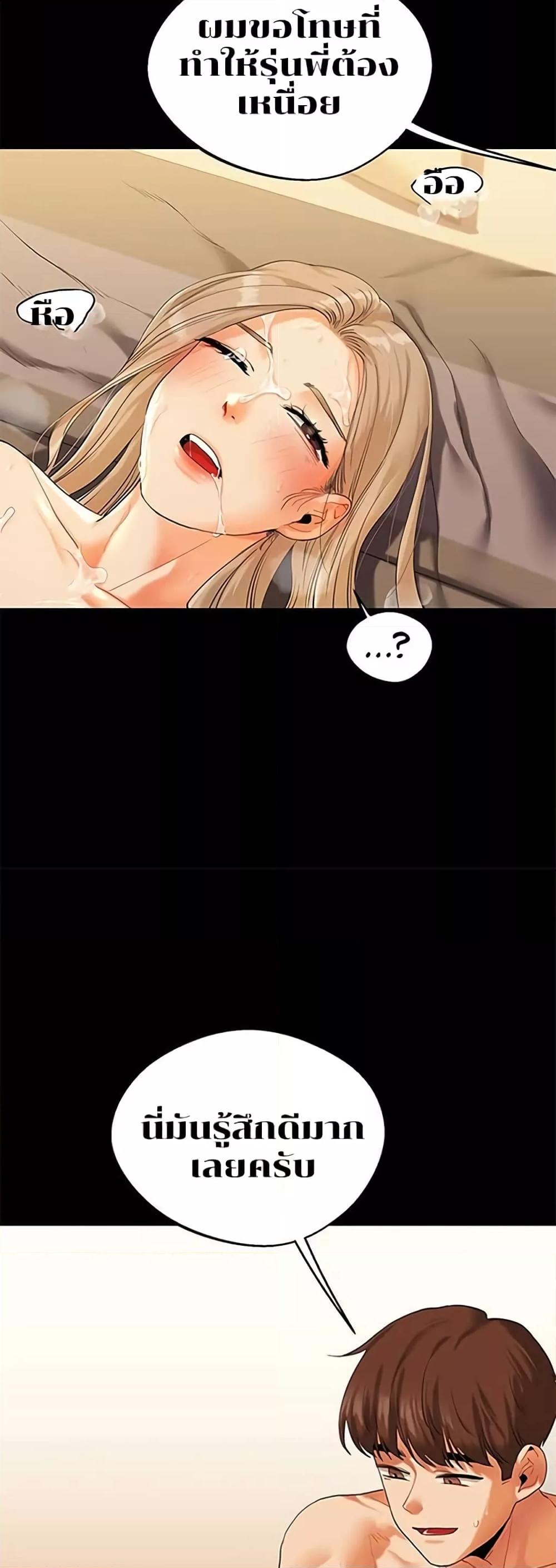 Doujin-Lc- อ่าน โดจิน มังฮวา เกาหลี ญี่ปุ่น จีน แปลไทย Relationship Reversal ตอนที่ 1 2 3 4 5 6 7 8 9 10 11 12 13 14 ฟรี ไม่มีโฆษณา อ่าน โดจิน Manhwa เกาหลี ญี่ปุ่น จีน เรามีครบ คัดมาให้เน้นๆ โดจิน 18+ รับประกันความฟินโดย  Doujin Lc