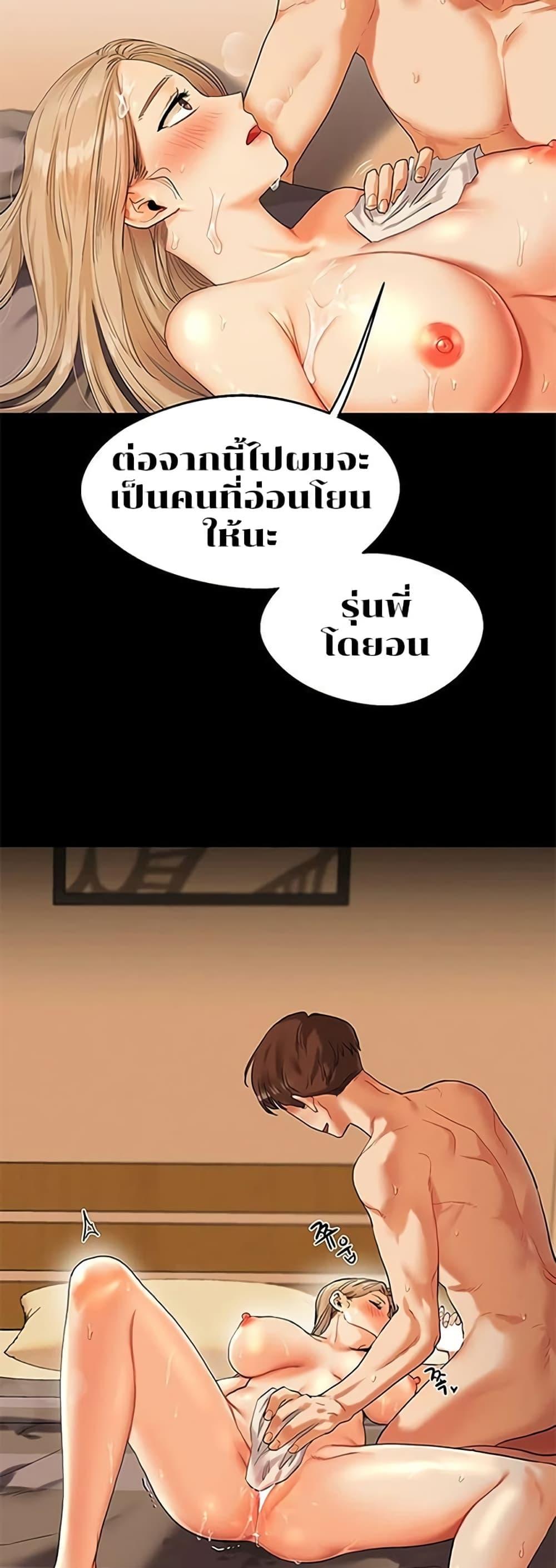 Doujin-Lc- อ่าน โดจิน มังฮวา เกาหลี ญี่ปุ่น จีน แปลไทย Relationship Reversal ตอนที่ 1 2 3 4 5 6 7 8 9 10 11 12 13 14 ฟรี ไม่มีโฆษณา อ่าน โดจิน Manhwa เกาหลี ญี่ปุ่น จีน เรามีครบ คัดมาให้เน้นๆ โดจิน 18+ รับประกันความฟินโดย  Doujin Lc