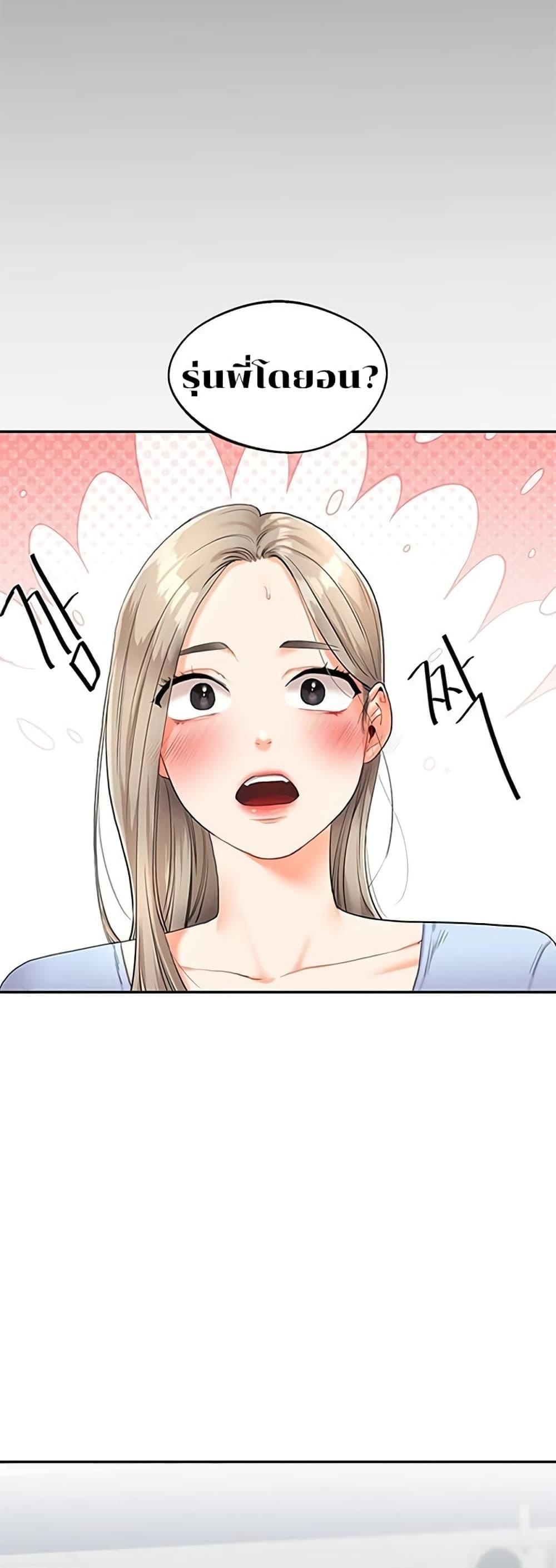 Doujin-Lc- อ่าน โดจิน มังฮวา เกาหลี ญี่ปุ่น จีน แปลไทย Relationship Reversal ตอนที่ 1 2 3 4 5 6 7 8 9 10 11 12 13 14 ฟรี ไม่มีโฆษณา อ่าน โดจิน Manhwa เกาหลี ญี่ปุ่น จีน เรามีครบ คัดมาให้เน้นๆ โดจิน 18+ รับประกันความฟินโดย  Doujin Lc