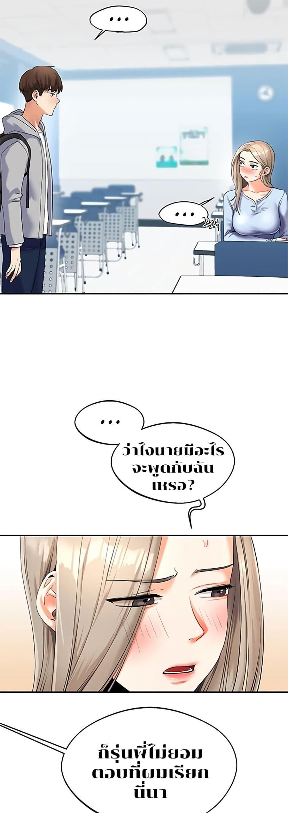 Doujin-Lc- อ่าน โดจิน มังฮวา เกาหลี ญี่ปุ่น จีน แปลไทย Relationship Reversal ตอนที่ 1 2 3 4 5 6 7 8 9 10 11 12 13 14 ฟรี ไม่มีโฆษณา อ่าน โดจิน Manhwa เกาหลี ญี่ปุ่น จีน เรามีครบ คัดมาให้เน้นๆ โดจิน 18+ รับประกันความฟินโดย  Doujin Lc