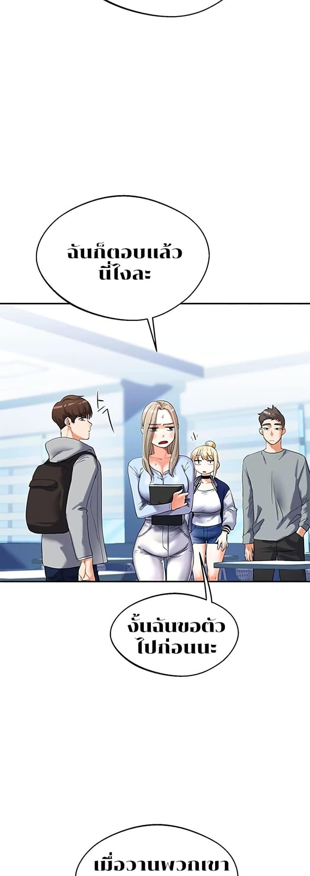 Doujin-Lc- อ่าน โดจิน มังฮวา เกาหลี ญี่ปุ่น จีน แปลไทย Relationship Reversal ตอนที่ 1 2 3 4 5 6 7 8 9 10 11 12 13 14 ฟรี ไม่มีโฆษณา อ่าน โดจิน Manhwa เกาหลี ญี่ปุ่น จีน เรามีครบ คัดมาให้เน้นๆ โดจิน 18+ รับประกันความฟินโดย  Doujin Lc