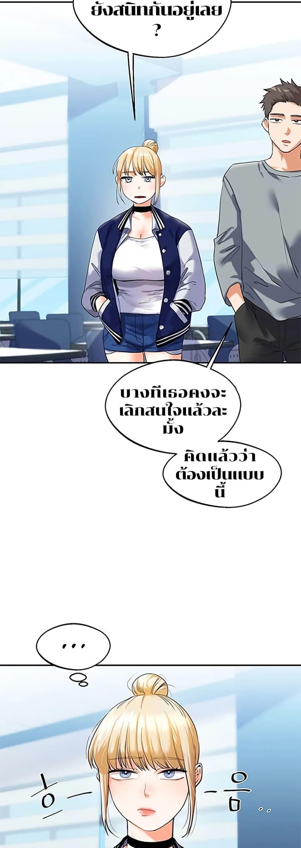 Doujin-Lc- อ่าน โดจิน มังฮวา เกาหลี ญี่ปุ่น จีน แปลไทย Relationship Reversal ตอนที่ 1 2 3 4 5 6 7 8 9 10 11 12 13 14 ฟรี ไม่มีโฆษณา อ่าน โดจิน Manhwa เกาหลี ญี่ปุ่น จีน เรามีครบ คัดมาให้เน้นๆ โดจิน 18+ รับประกันความฟินโดย  Doujin Lc