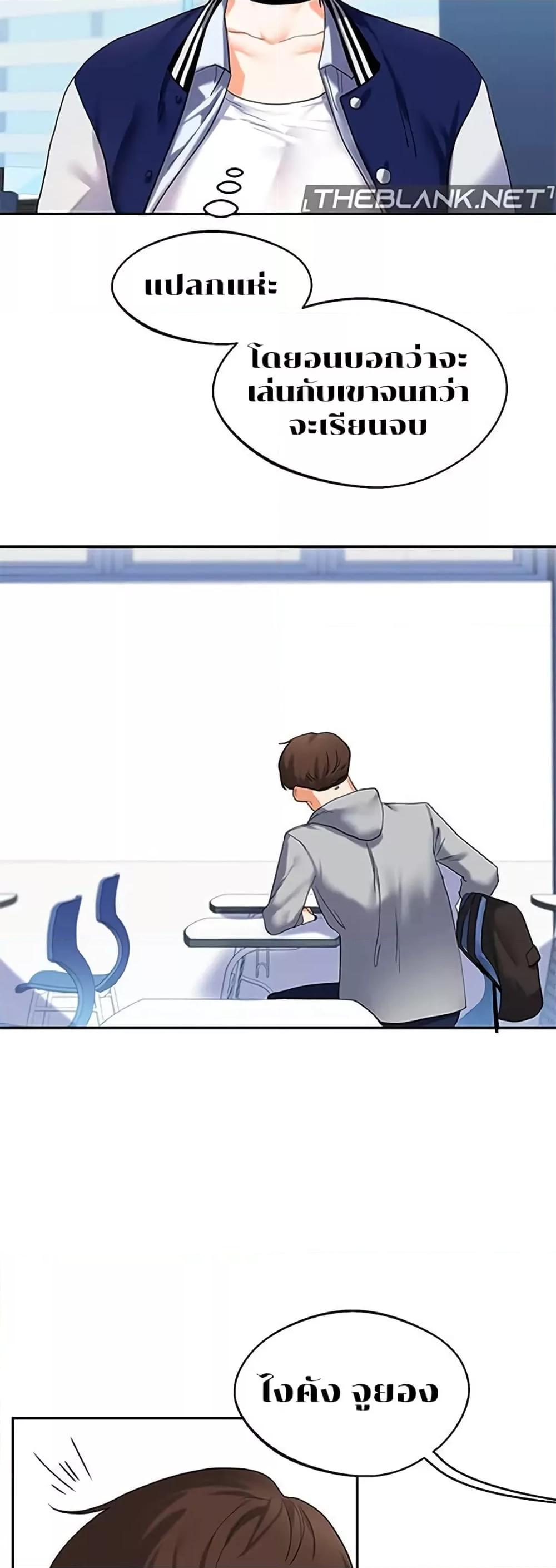 Doujin-Lc- อ่าน โดจิน มังฮวา เกาหลี ญี่ปุ่น จีน แปลไทย Relationship Reversal ตอนที่ 1 2 3 4 5 6 7 8 9 10 11 12 13 14 ฟรี ไม่มีโฆษณา อ่าน โดจิน Manhwa เกาหลี ญี่ปุ่น จีน เรามีครบ คัดมาให้เน้นๆ โดจิน 18+ รับประกันความฟินโดย  Doujin Lc