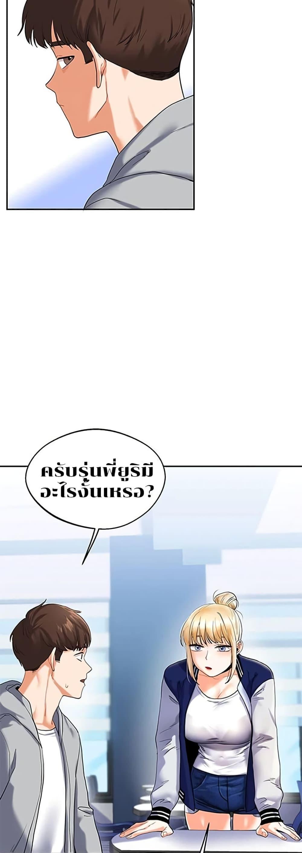 Doujin-Lc- อ่าน โดจิน มังฮวา เกาหลี ญี่ปุ่น จีน แปลไทย Relationship Reversal ตอนที่ 1 2 3 4 5 6 7 8 9 10 11 12 13 14 ฟรี ไม่มีโฆษณา อ่าน โดจิน Manhwa เกาหลี ญี่ปุ่น จีน เรามีครบ คัดมาให้เน้นๆ โดจิน 18+ รับประกันความฟินโดย  Doujin Lc