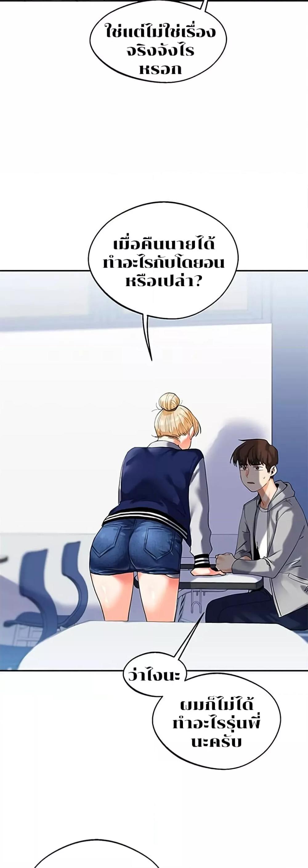 Doujin-Lc- อ่าน โดจิน มังฮวา เกาหลี ญี่ปุ่น จีน แปลไทย Relationship Reversal ตอนที่ 1 2 3 4 5 6 7 8 9 10 11 12 13 14 ฟรี ไม่มีโฆษณา อ่าน โดจิน Manhwa เกาหลี ญี่ปุ่น จีน เรามีครบ คัดมาให้เน้นๆ โดจิน 18+ รับประกันความฟินโดย  Doujin Lc