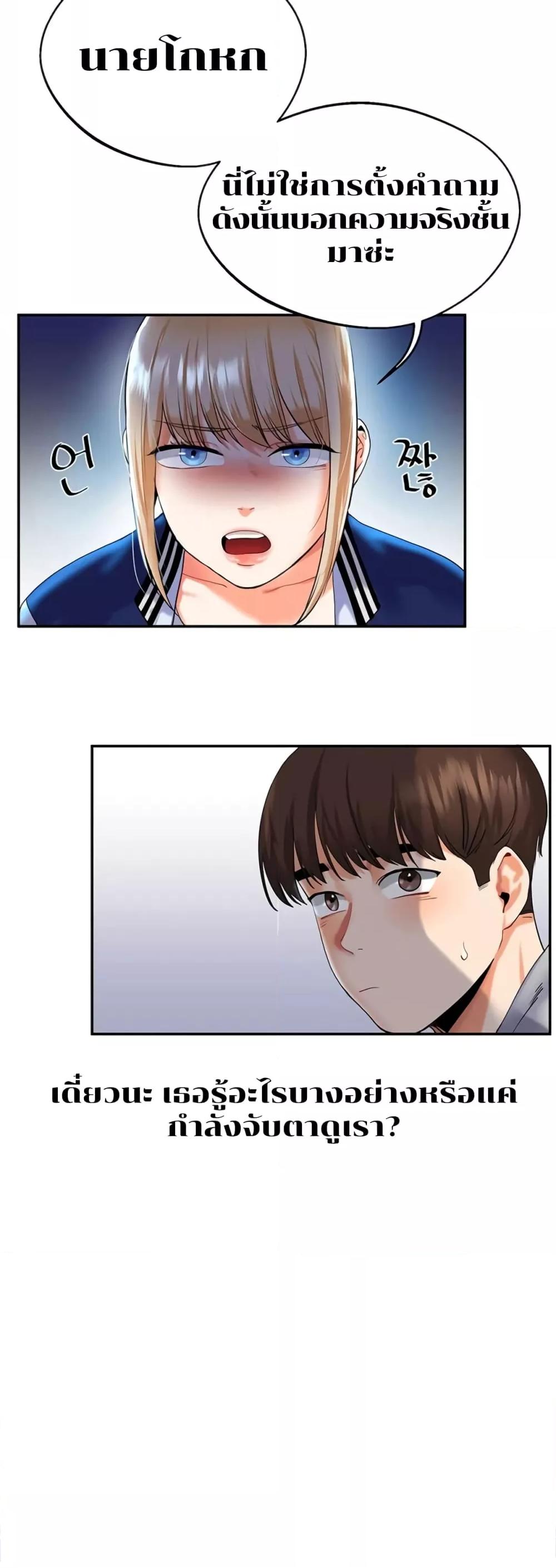 Doujin-Lc- อ่าน โดจิน มังฮวา เกาหลี ญี่ปุ่น จีน แปลไทย Relationship Reversal ตอนที่ 1 2 3 4 5 6 7 8 9 10 11 12 13 14 ฟรี ไม่มีโฆษณา อ่าน โดจิน Manhwa เกาหลี ญี่ปุ่น จีน เรามีครบ คัดมาให้เน้นๆ โดจิน 18+ รับประกันความฟินโดย  Doujin Lc
