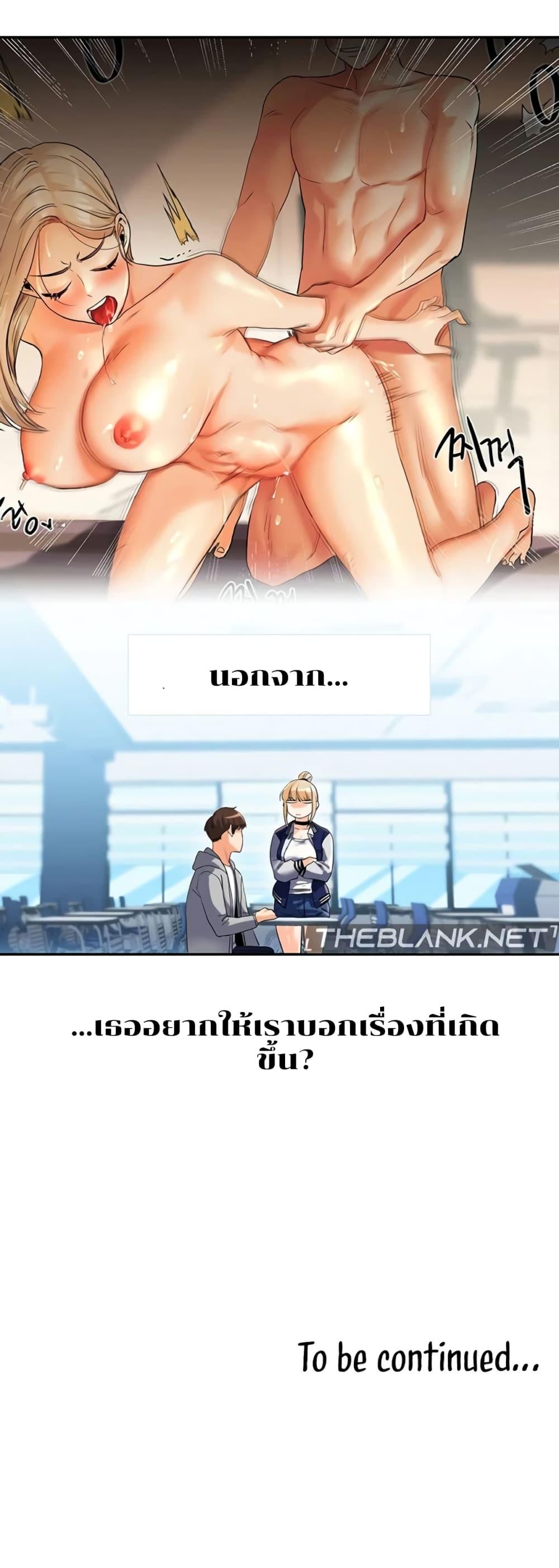 Doujin-Lc- อ่าน โดจิน มังฮวา เกาหลี ญี่ปุ่น จีน แปลไทย Relationship Reversal ตอนที่ 1 2 3 4 5 6 7 8 9 10 11 12 13 14 ฟรี ไม่มีโฆษณา อ่าน โดจิน Manhwa เกาหลี ญี่ปุ่น จีน เรามีครบ คัดมาให้เน้นๆ โดจิน 18+ รับประกันความฟินโดย  Doujin Lc
