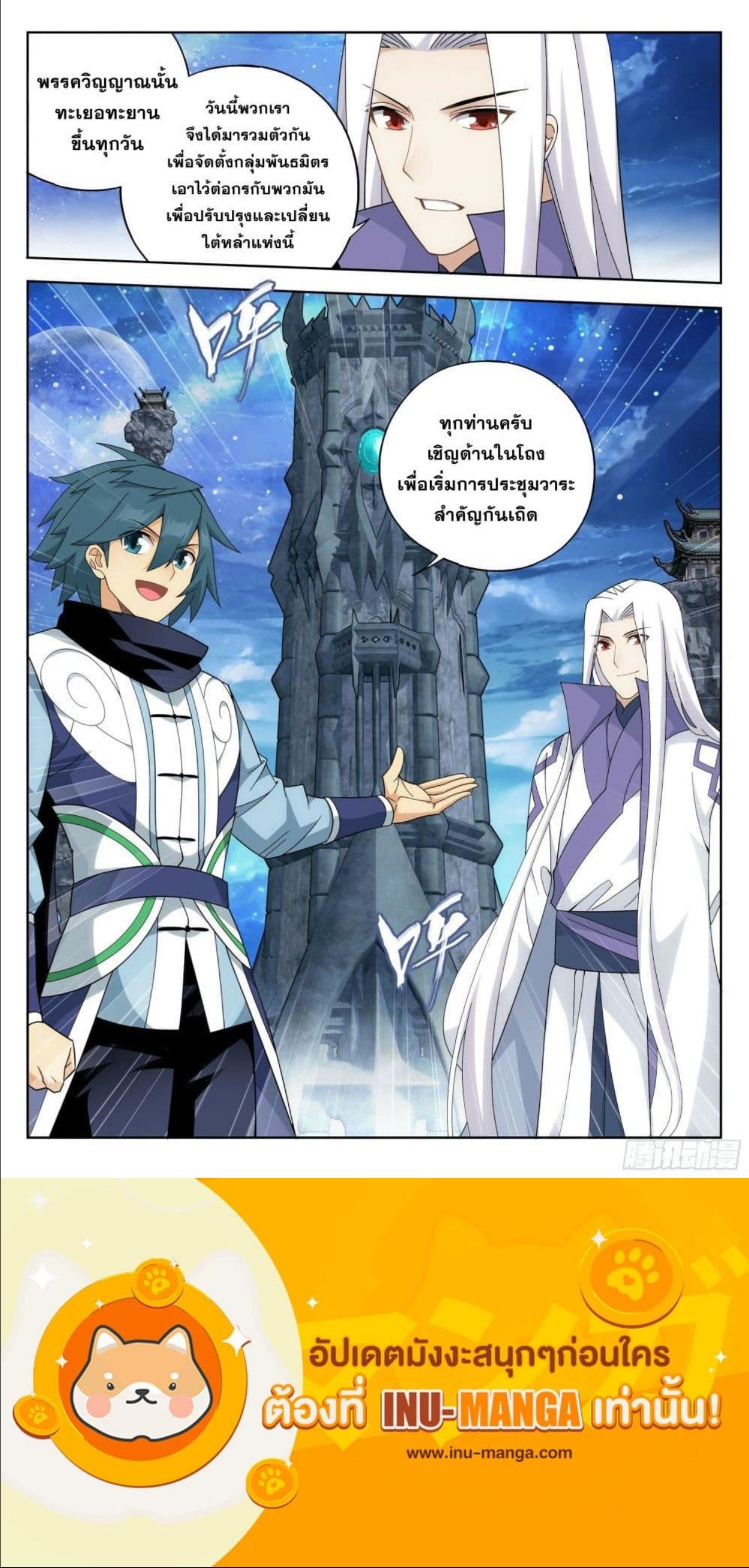 Manga-lc-com อ่านมังงะ อ่านการ์ตูน ออนไลน์ ฟรี Doupo Cangqiong ตอนที่ 1 2 3 4 5 6 7 8 9 10 11 12 13 14 ฟรี ไม่มีโฆษณา Manga-lc - อ่าน มังงะ อ่าน การ์ตูน ออนไลน์ อ่านมังงะ ฟรี