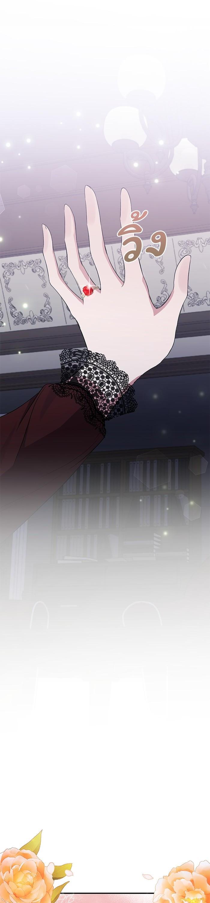 Manga-lc-com อ่านมังงะ อ่านการ์ตูน ออนไลน์ ฟรี The Grand Duchess of the North Was Secretly a Villainess ตอนที่ 1 2 3 4 5 6 7 8 9 10 11 12 13 14 ฟรี ไม่มีโฆษณา Manga-lc - อ่าน มังงะ อ่าน การ์ตูน ออนไลน์ อ่านมังงะ ฟรี