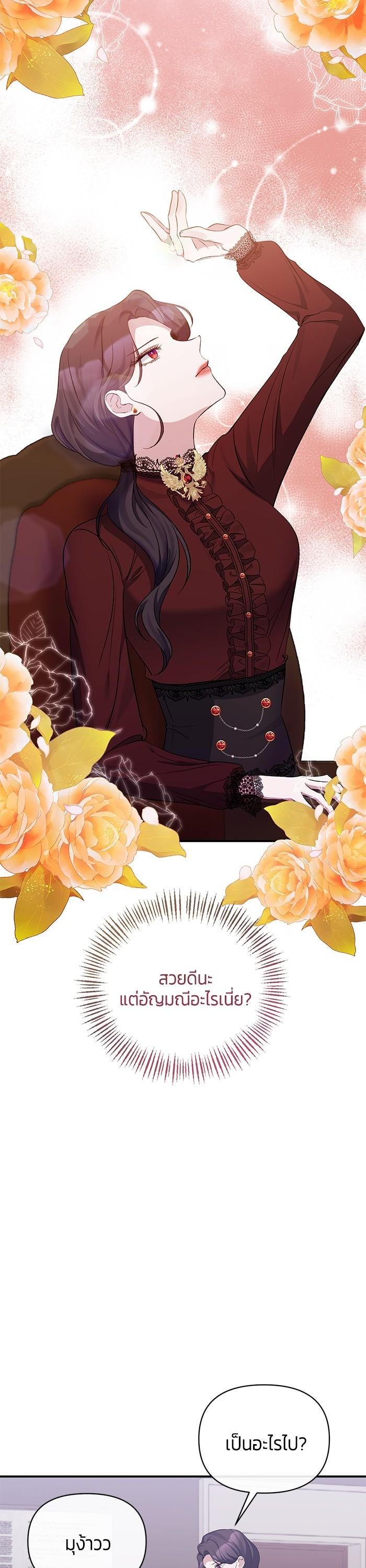 Manga-lc-com อ่านมังงะ อ่านการ์ตูน ออนไลน์ ฟรี The Grand Duchess of the North Was Secretly a Villainess ตอนที่ 1 2 3 4 5 6 7 8 9 10 11 12 13 14 ฟรี ไม่มีโฆษณา Manga-lc - อ่าน มังงะ อ่าน การ์ตูน ออนไลน์ อ่านมังงะ ฟรี