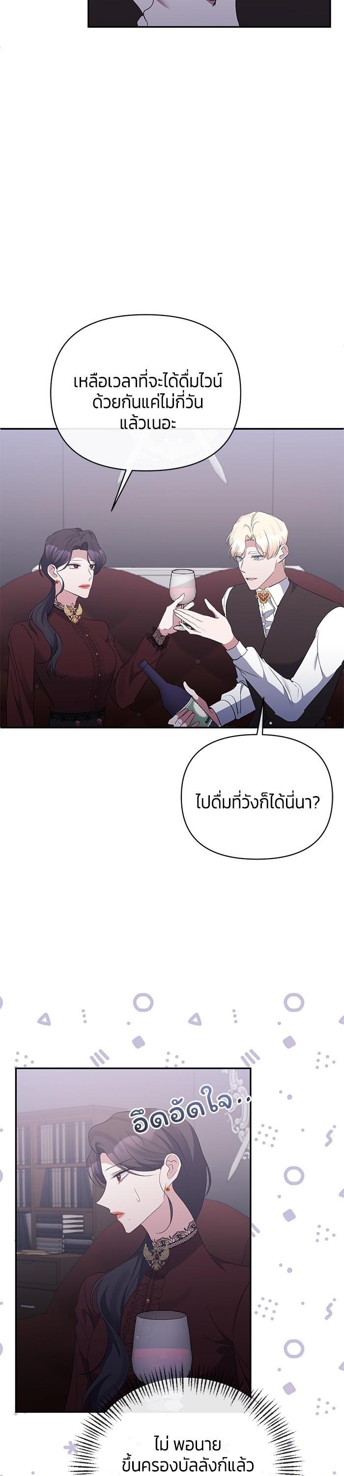 Manga-lc-com อ่านมังงะ อ่านการ์ตูน ออนไลน์ ฟรี The Grand Duchess of the North Was Secretly a Villainess ตอนที่ 1 2 3 4 5 6 7 8 9 10 11 12 13 14 ฟรี ไม่มีโฆษณา Manga-lc - อ่าน มังงะ อ่าน การ์ตูน ออนไลน์ อ่านมังงะ ฟรี