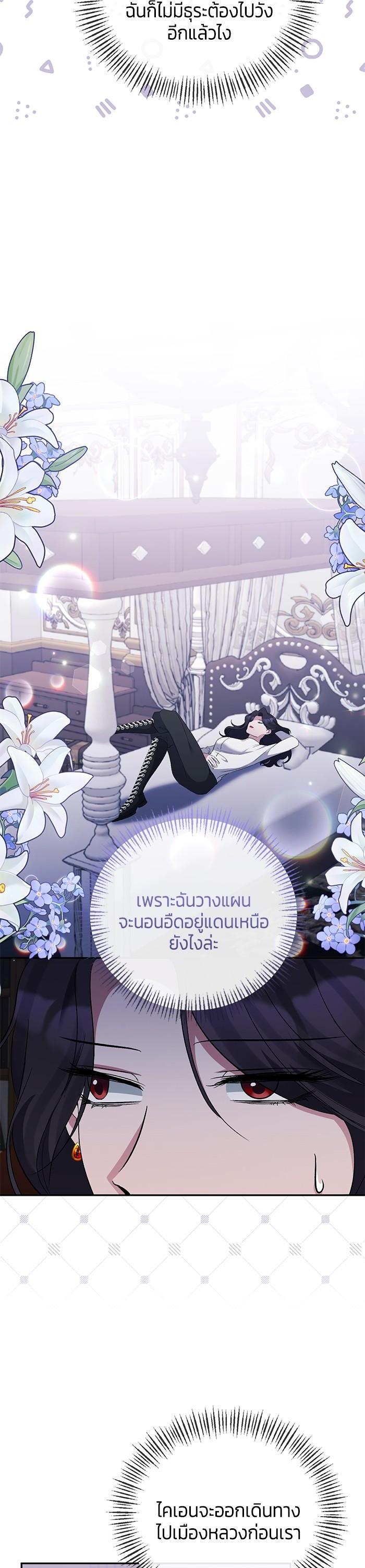 Manga-lc-com อ่านมังงะ อ่านการ์ตูน ออนไลน์ ฟรี The Grand Duchess of the North Was Secretly a Villainess ตอนที่ 1 2 3 4 5 6 7 8 9 10 11 12 13 14 ฟรี ไม่มีโฆษณา Manga-lc - อ่าน มังงะ อ่าน การ์ตูน ออนไลน์ อ่านมังงะ ฟรี