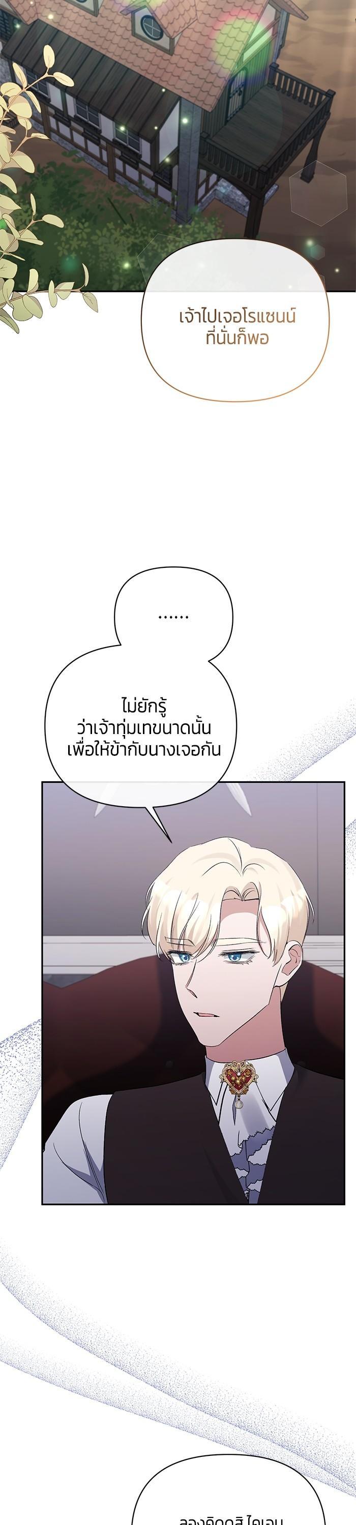Manga-lc-com อ่านมังงะ อ่านการ์ตูน ออนไลน์ ฟรี The Grand Duchess of the North Was Secretly a Villainess ตอนที่ 1 2 3 4 5 6 7 8 9 10 11 12 13 14 ฟรี ไม่มีโฆษณา Manga-lc - อ่าน มังงะ อ่าน การ์ตูน ออนไลน์ อ่านมังงะ ฟรี