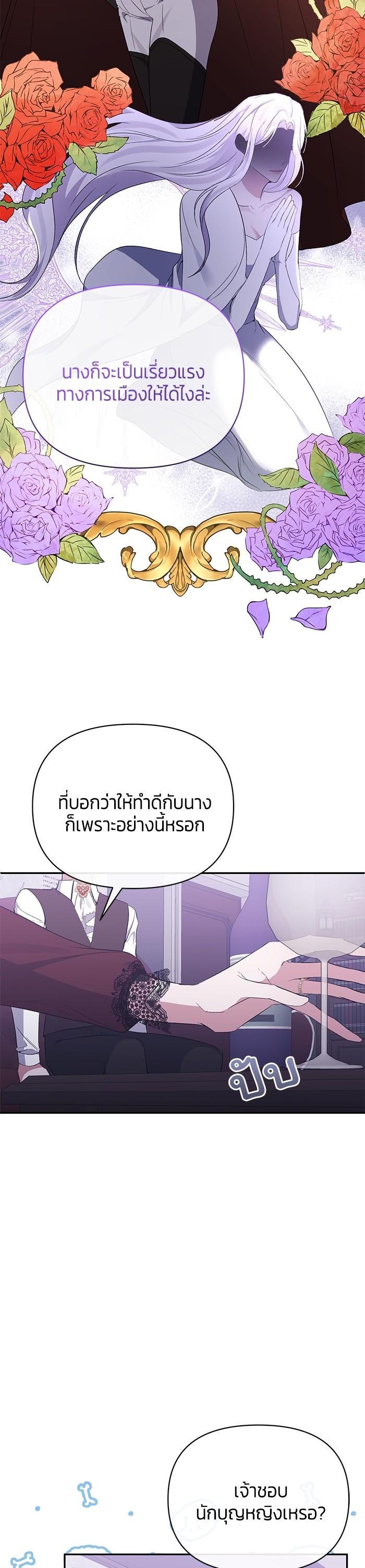 Manga-lc-com อ่านมังงะ อ่านการ์ตูน ออนไลน์ ฟรี The Grand Duchess of the North Was Secretly a Villainess ตอนที่ 1 2 3 4 5 6 7 8 9 10 11 12 13 14 ฟรี ไม่มีโฆษณา Manga-lc - อ่าน มังงะ อ่าน การ์ตูน ออนไลน์ อ่านมังงะ ฟรี