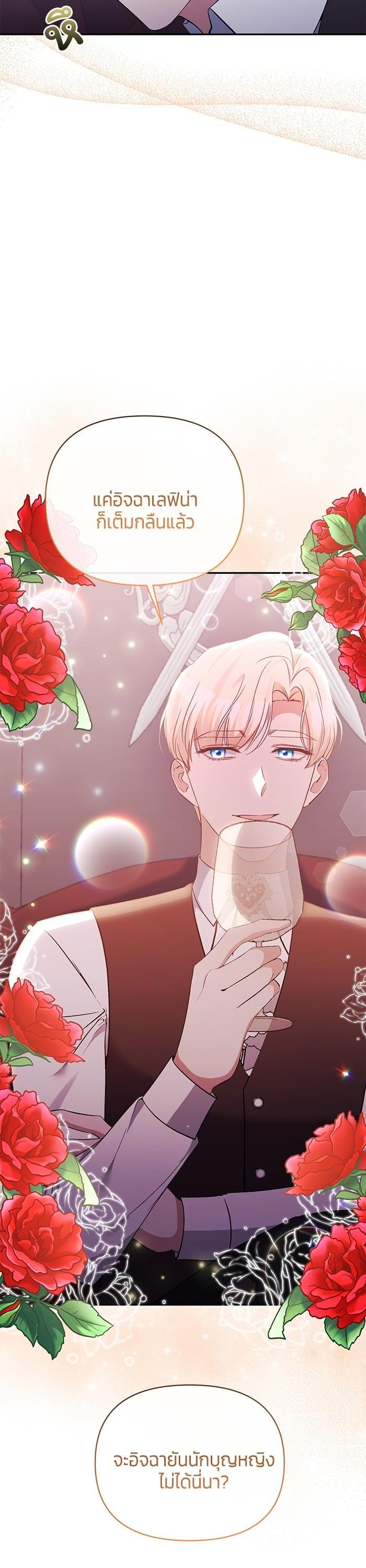 Manga-lc-com อ่านมังงะ อ่านการ์ตูน ออนไลน์ ฟรี The Grand Duchess of the North Was Secretly a Villainess ตอนที่ 1 2 3 4 5 6 7 8 9 10 11 12 13 14 ฟรี ไม่มีโฆษณา Manga-lc - อ่าน มังงะ อ่าน การ์ตูน ออนไลน์ อ่านมังงะ ฟรี