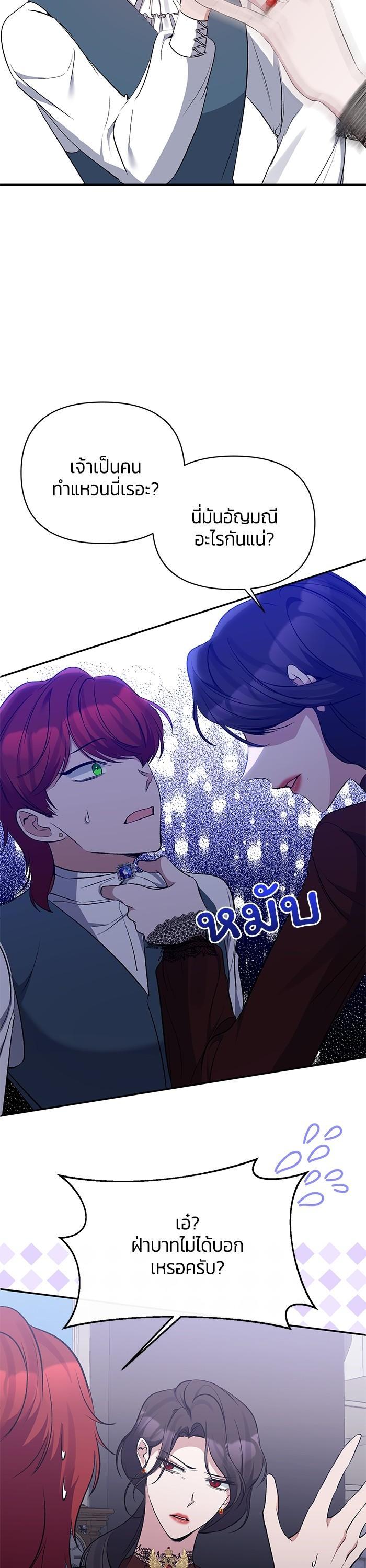 Manga-lc-com อ่านมังงะ อ่านการ์ตูน ออนไลน์ ฟรี The Grand Duchess of the North Was Secretly a Villainess ตอนที่ 1 2 3 4 5 6 7 8 9 10 11 12 13 14 ฟรี ไม่มีโฆษณา Manga-lc - อ่าน มังงะ อ่าน การ์ตูน ออนไลน์ อ่านมังงะ ฟรี