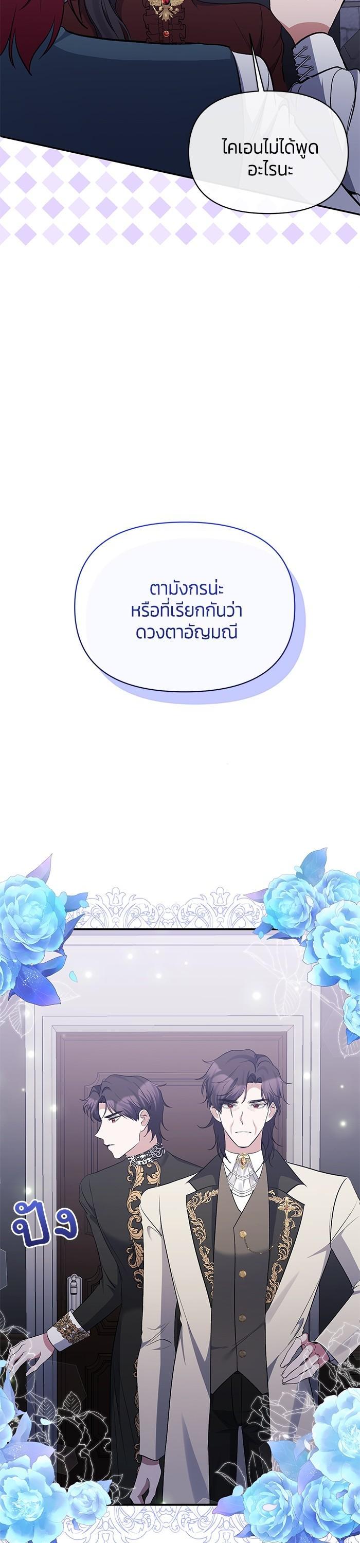 Manga-lc-com อ่านมังงะ อ่านการ์ตูน ออนไลน์ ฟรี The Grand Duchess of the North Was Secretly a Villainess ตอนที่ 1 2 3 4 5 6 7 8 9 10 11 12 13 14 ฟรี ไม่มีโฆษณา Manga-lc - อ่าน มังงะ อ่าน การ์ตูน ออนไลน์ อ่านมังงะ ฟรี