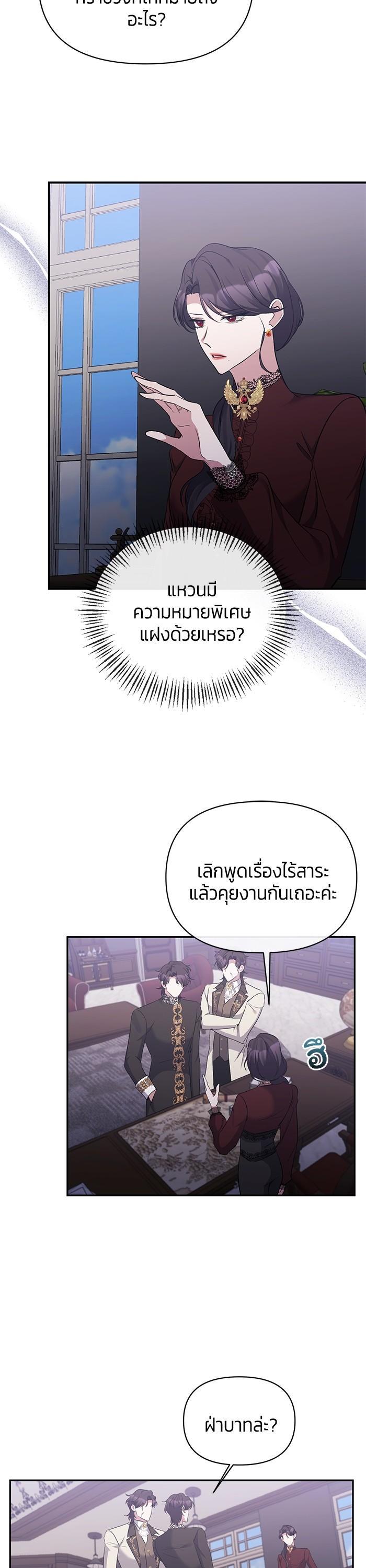 Manga-lc-com อ่านมังงะ อ่านการ์ตูน ออนไลน์ ฟรี The Grand Duchess of the North Was Secretly a Villainess ตอนที่ 1 2 3 4 5 6 7 8 9 10 11 12 13 14 ฟรี ไม่มีโฆษณา Manga-lc - อ่าน มังงะ อ่าน การ์ตูน ออนไลน์ อ่านมังงะ ฟรี