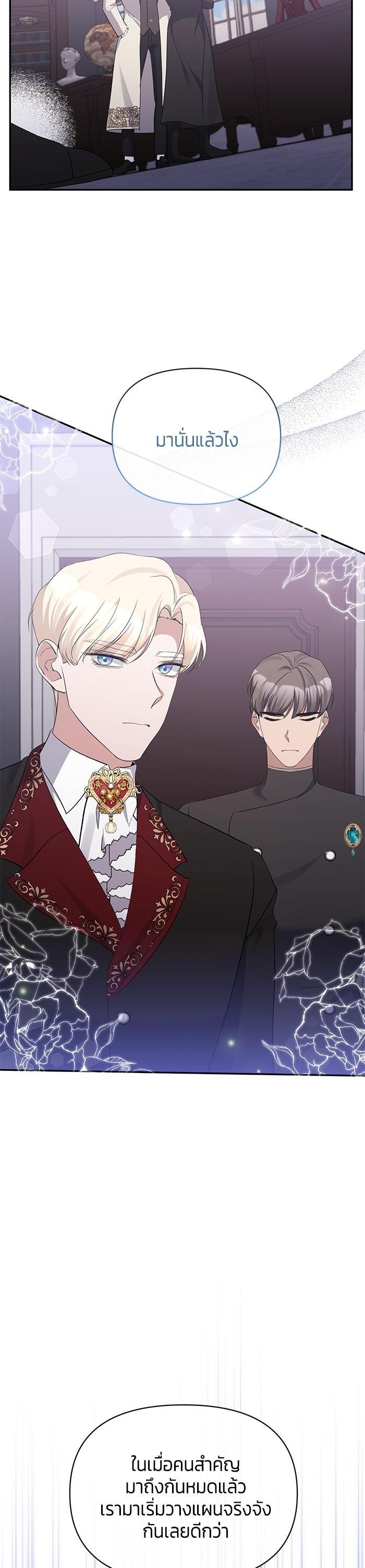 Manga-lc-com อ่านมังงะ อ่านการ์ตูน ออนไลน์ ฟรี The Grand Duchess of the North Was Secretly a Villainess ตอนที่ 1 2 3 4 5 6 7 8 9 10 11 12 13 14 ฟรี ไม่มีโฆษณา Manga-lc - อ่าน มังงะ อ่าน การ์ตูน ออนไลน์ อ่านมังงะ ฟรี