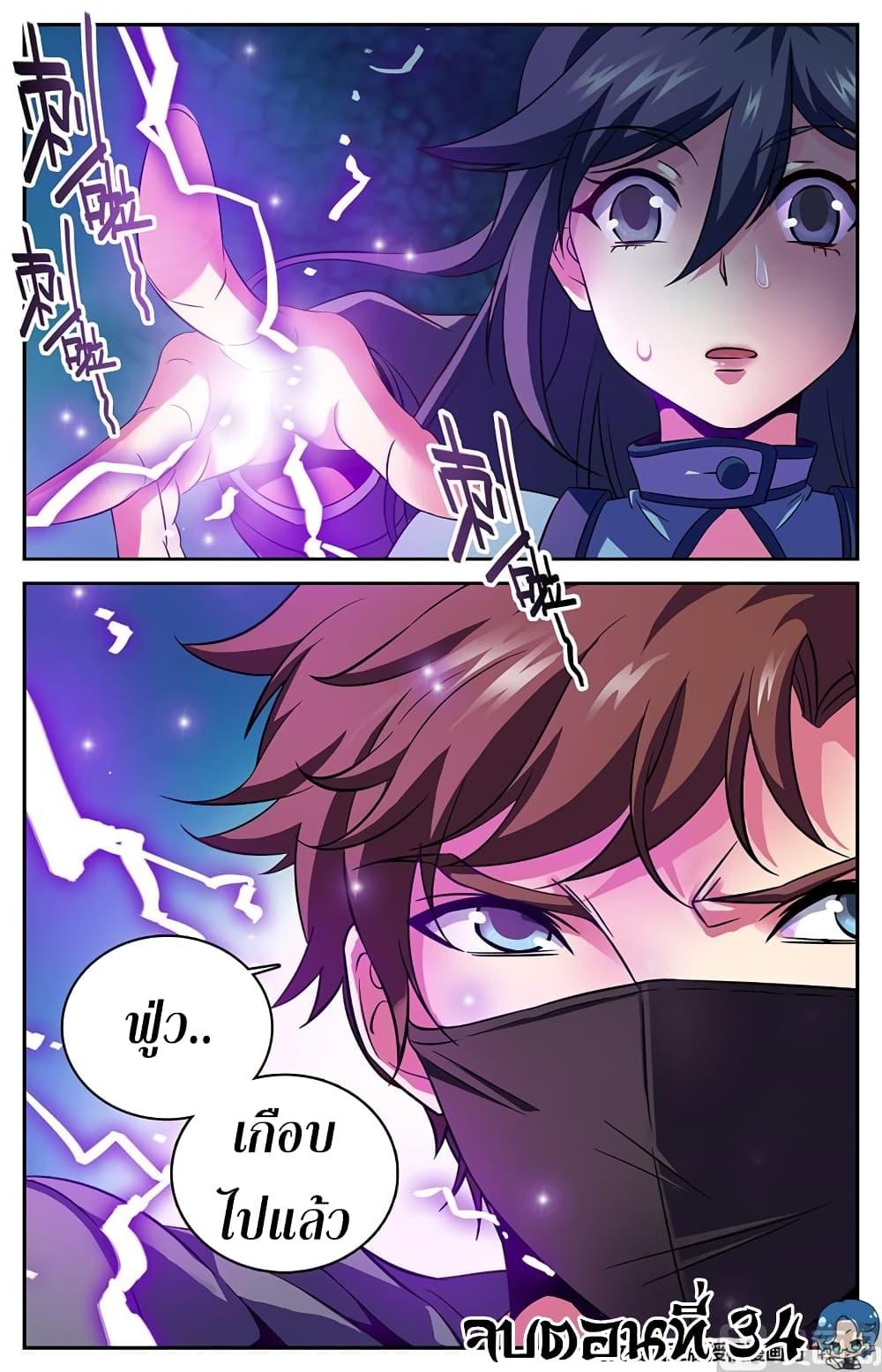 Manga-lc-com อ่านมังงะ อ่านการ์ตูน ออนไลน์ ฟรี Versatile Mage ตอนที่ 1 2 3 4 5 6 7 8 9 10 11 12 13 14 ฟรี ไม่มีโฆษณา Manga-lc - อ่าน มังงะ อ่าน การ์ตูน ออนไลน์ อ่านมังงะ ฟรี