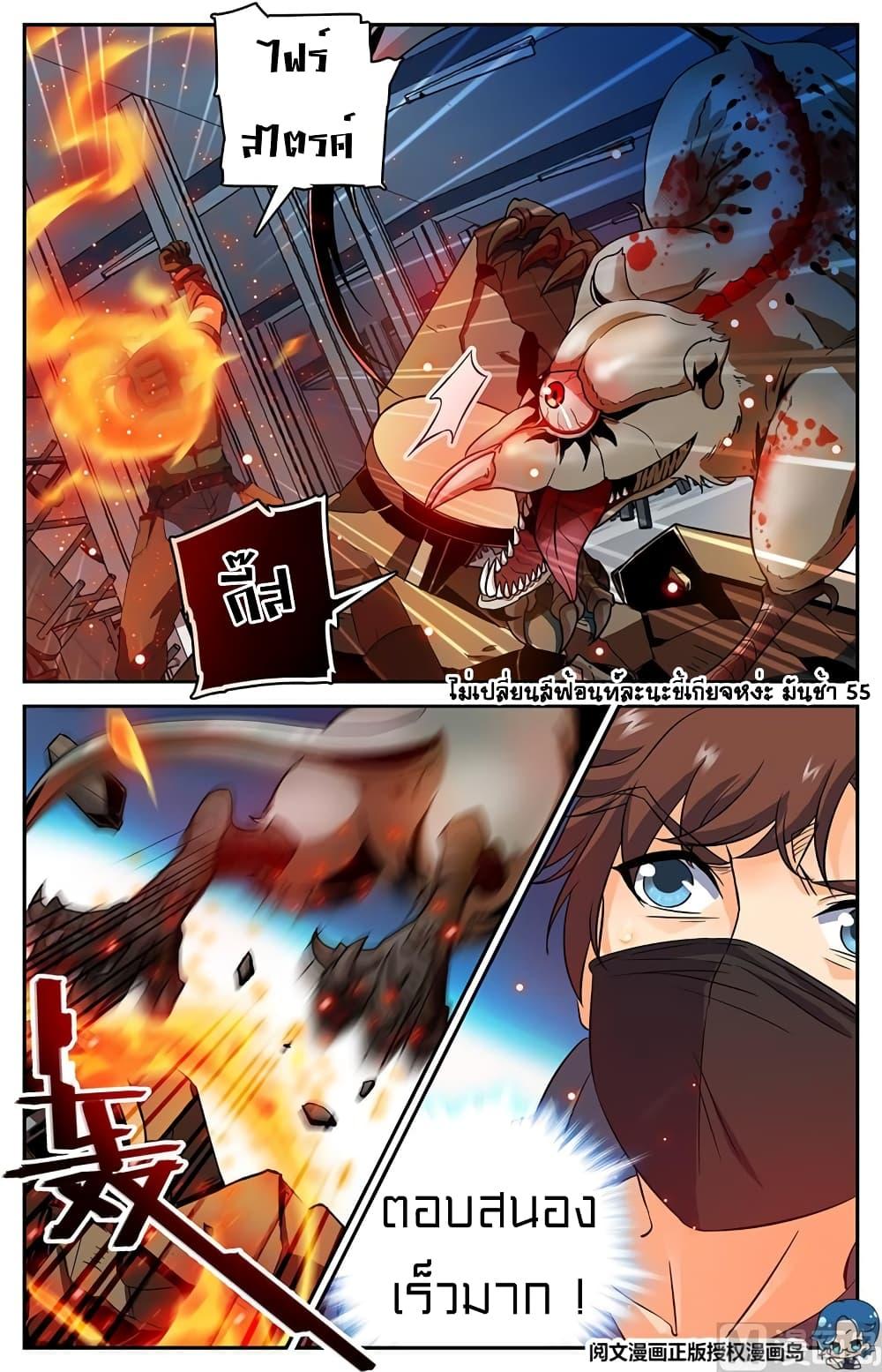 Manga-lc-com อ่านมังงะ อ่านการ์ตูน ออนไลน์ ฟรี Versatile Mage ตอนที่ 1 2 3 4 5 6 7 8 9 10 11 12 13 14 ฟรี ไม่มีโฆษณา Manga-lc - อ่าน มังงะ อ่าน การ์ตูน ออนไลน์ อ่านมังงะ ฟรี