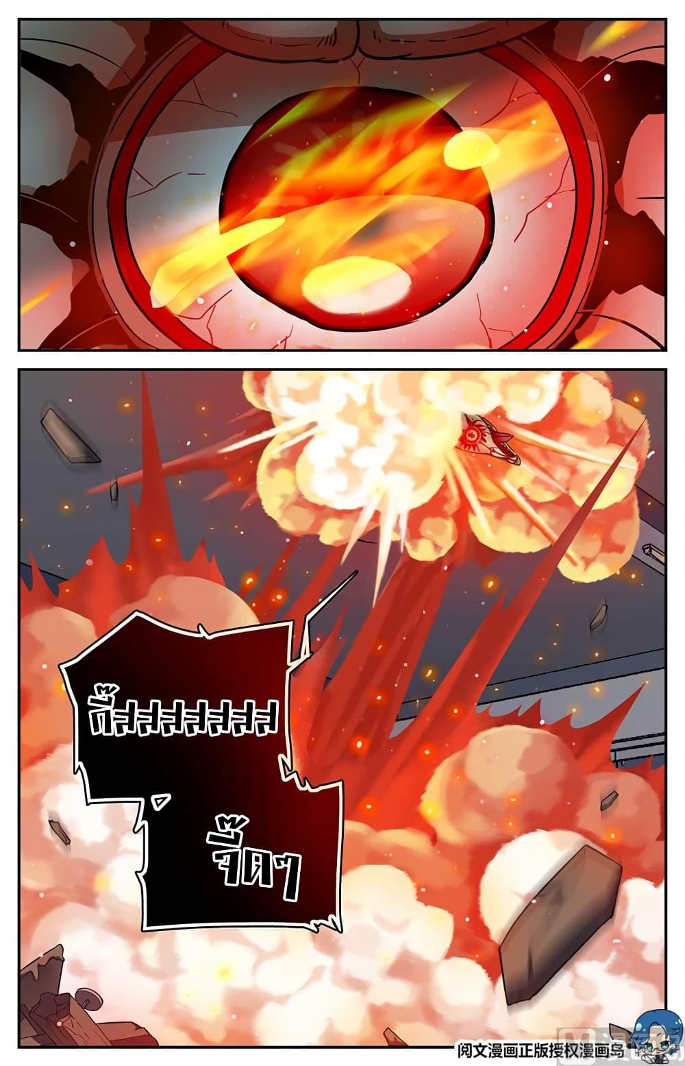 Manga-lc-com อ่านมังงะ อ่านการ์ตูน ออนไลน์ ฟรี Versatile Mage ตอนที่ 1 2 3 4 5 6 7 8 9 10 11 12 13 14 ฟรี ไม่มีโฆษณา Manga-lc - อ่าน มังงะ อ่าน การ์ตูน ออนไลน์ อ่านมังงะ ฟรี