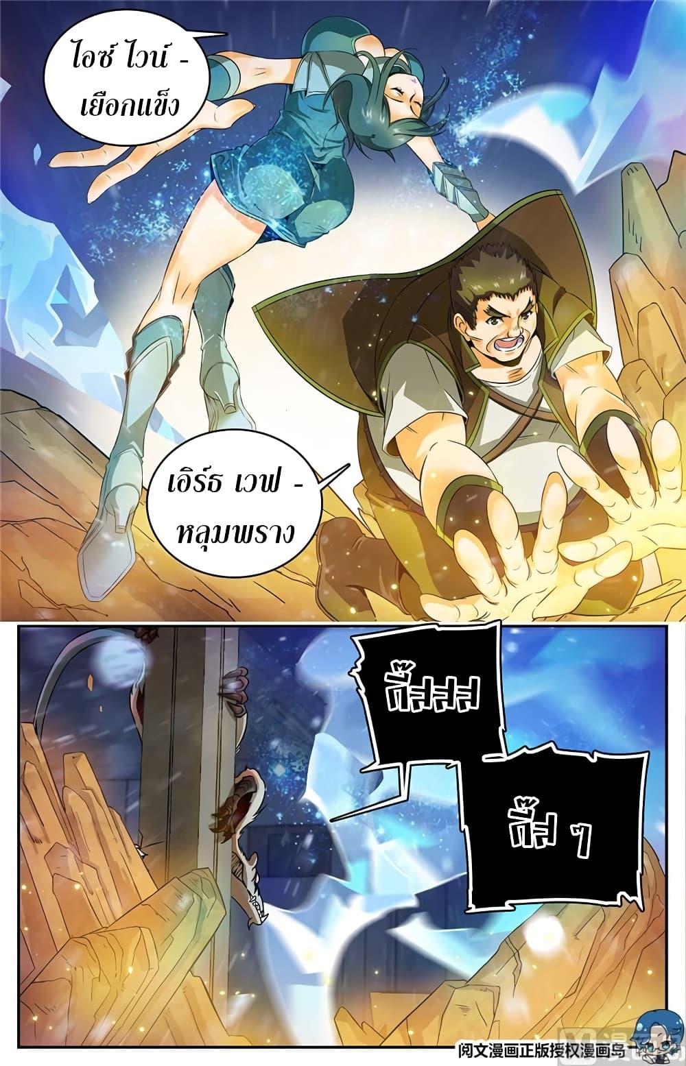 Manga-lc-com อ่านมังงะ อ่านการ์ตูน ออนไลน์ ฟรี Versatile Mage ตอนที่ 1 2 3 4 5 6 7 8 9 10 11 12 13 14 ฟรี ไม่มีโฆษณา Manga-lc - อ่าน มังงะ อ่าน การ์ตูน ออนไลน์ อ่านมังงะ ฟรี