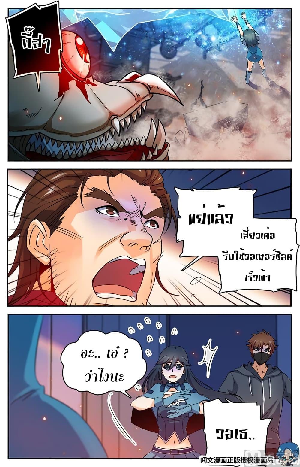 Manga-lc-com อ่านมังงะ อ่านการ์ตูน ออนไลน์ ฟรี Versatile Mage ตอนที่ 1 2 3 4 5 6 7 8 9 10 11 12 13 14 ฟรี ไม่มีโฆษณา Manga-lc - อ่าน มังงะ อ่าน การ์ตูน ออนไลน์ อ่านมังงะ ฟรี